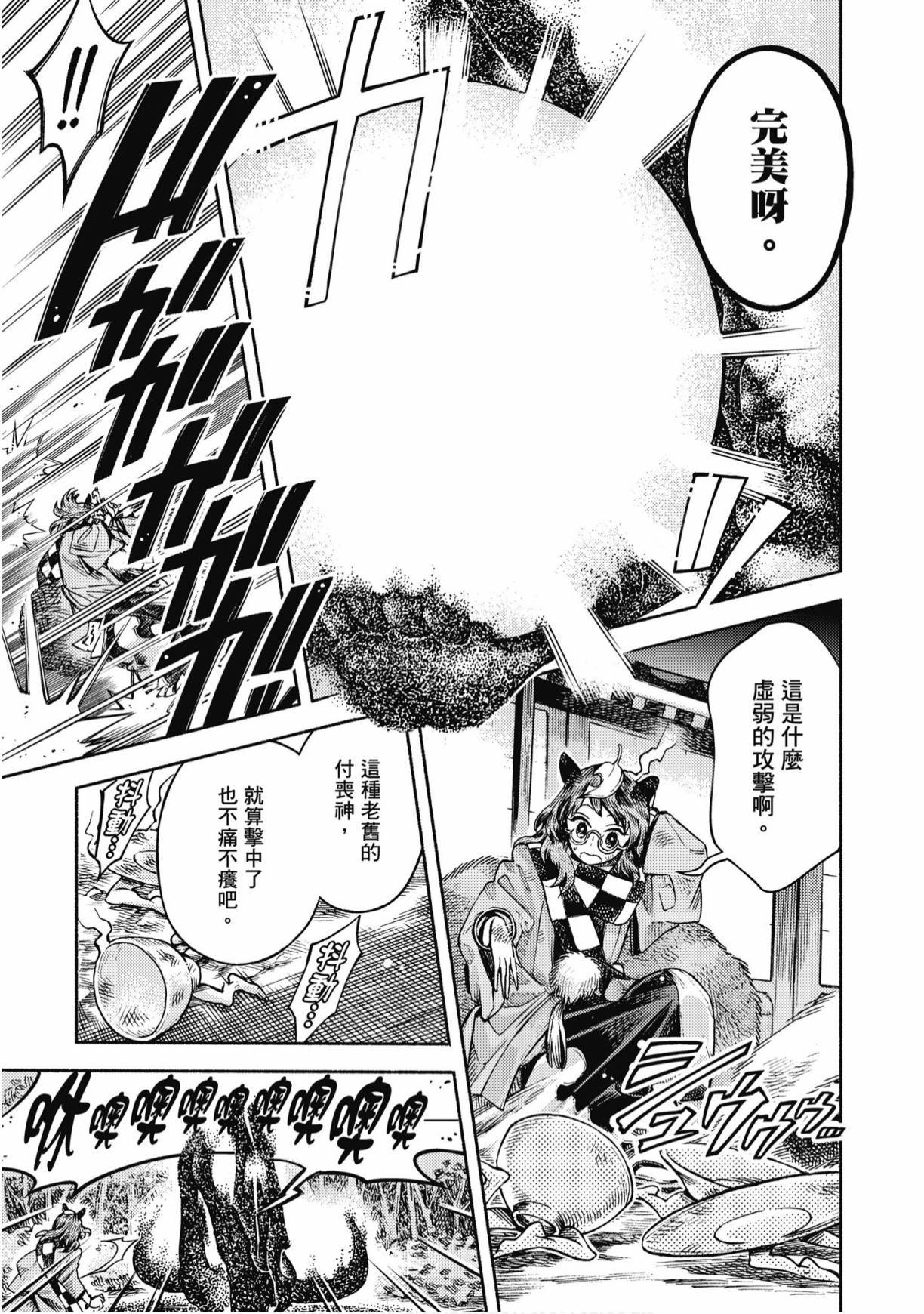 第108页