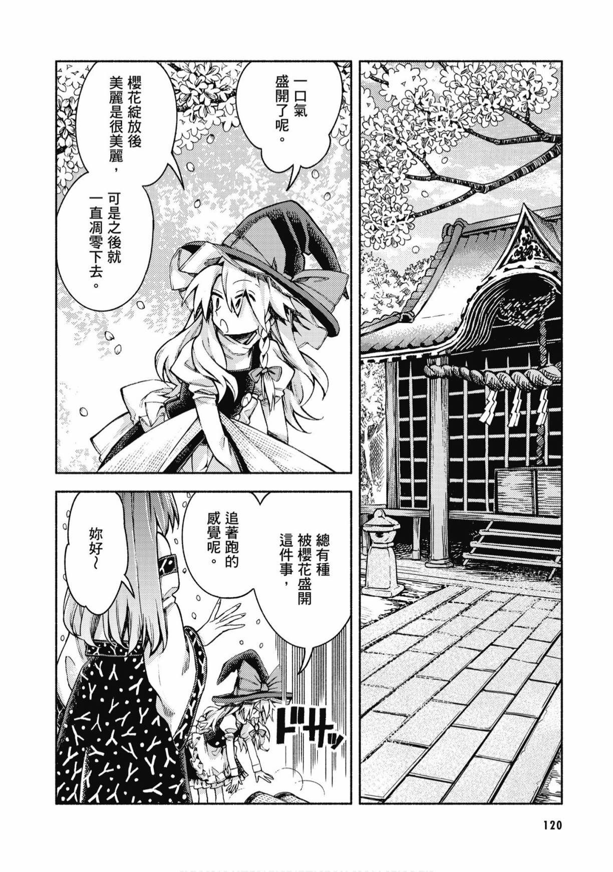 第119页