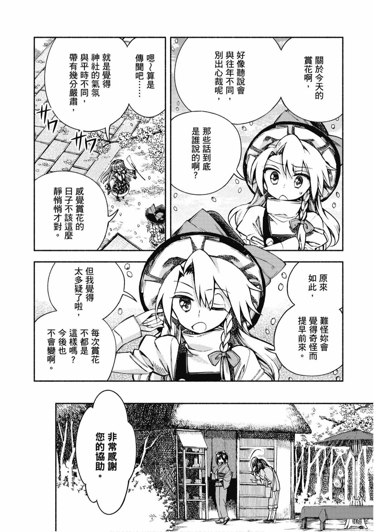 第121页