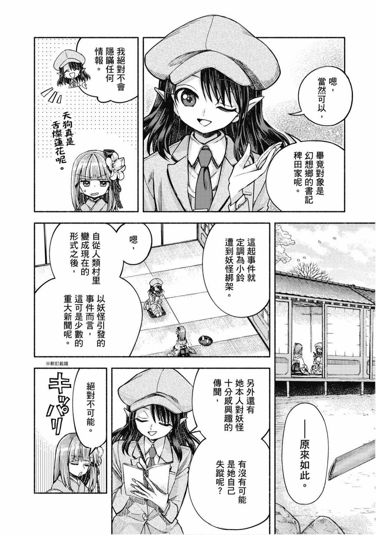 第123页