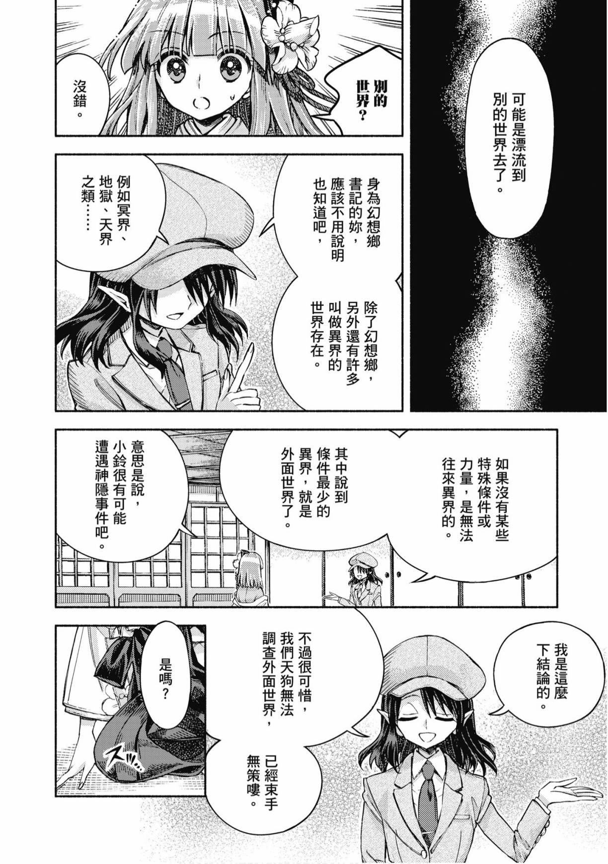 第125页