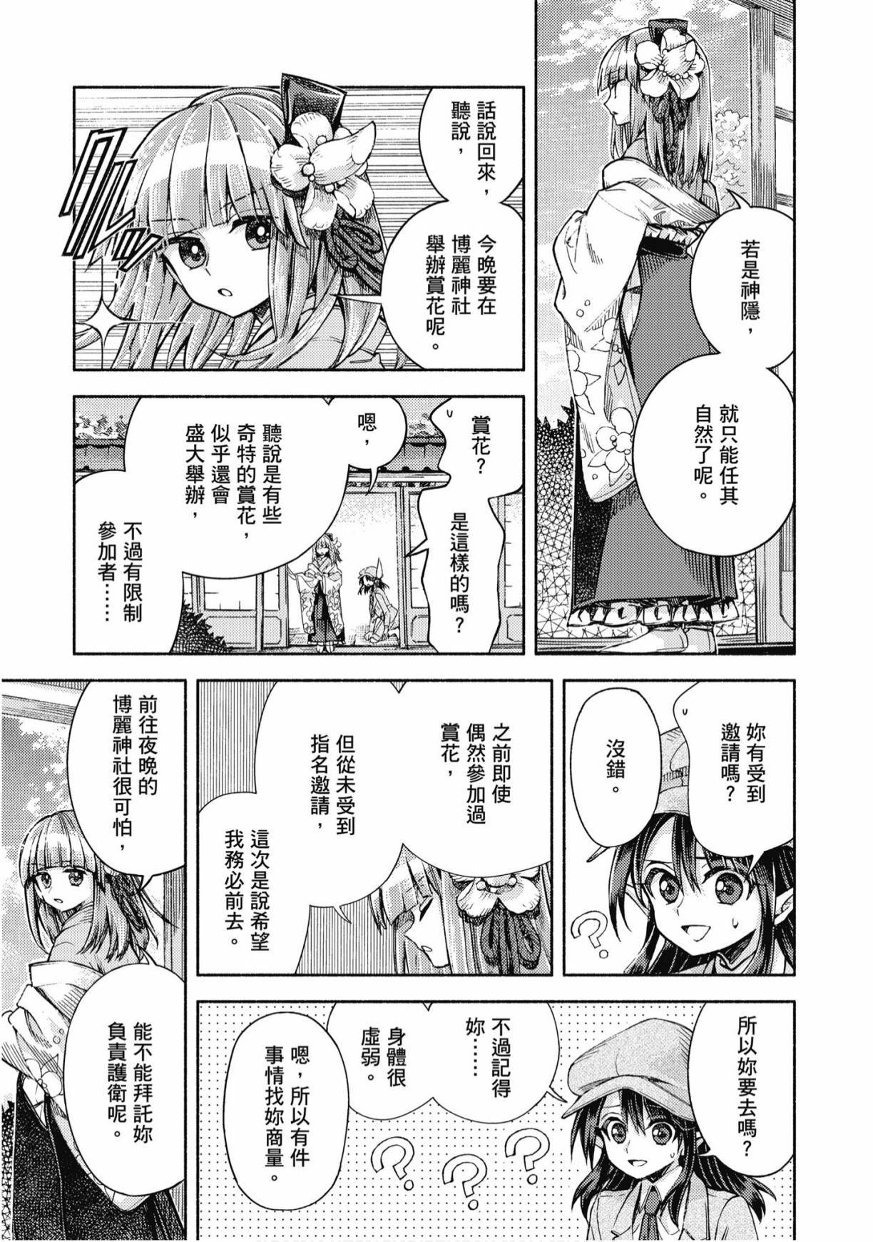 第126页