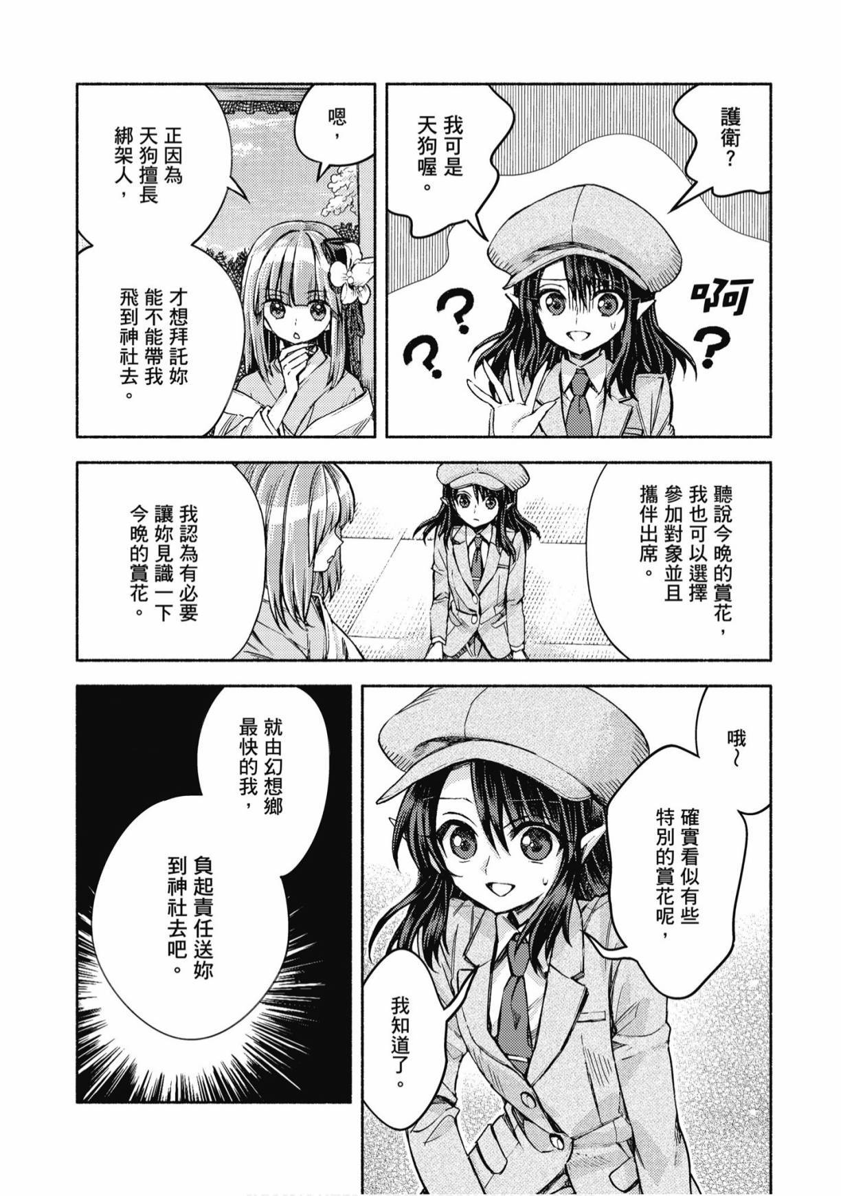 第127页