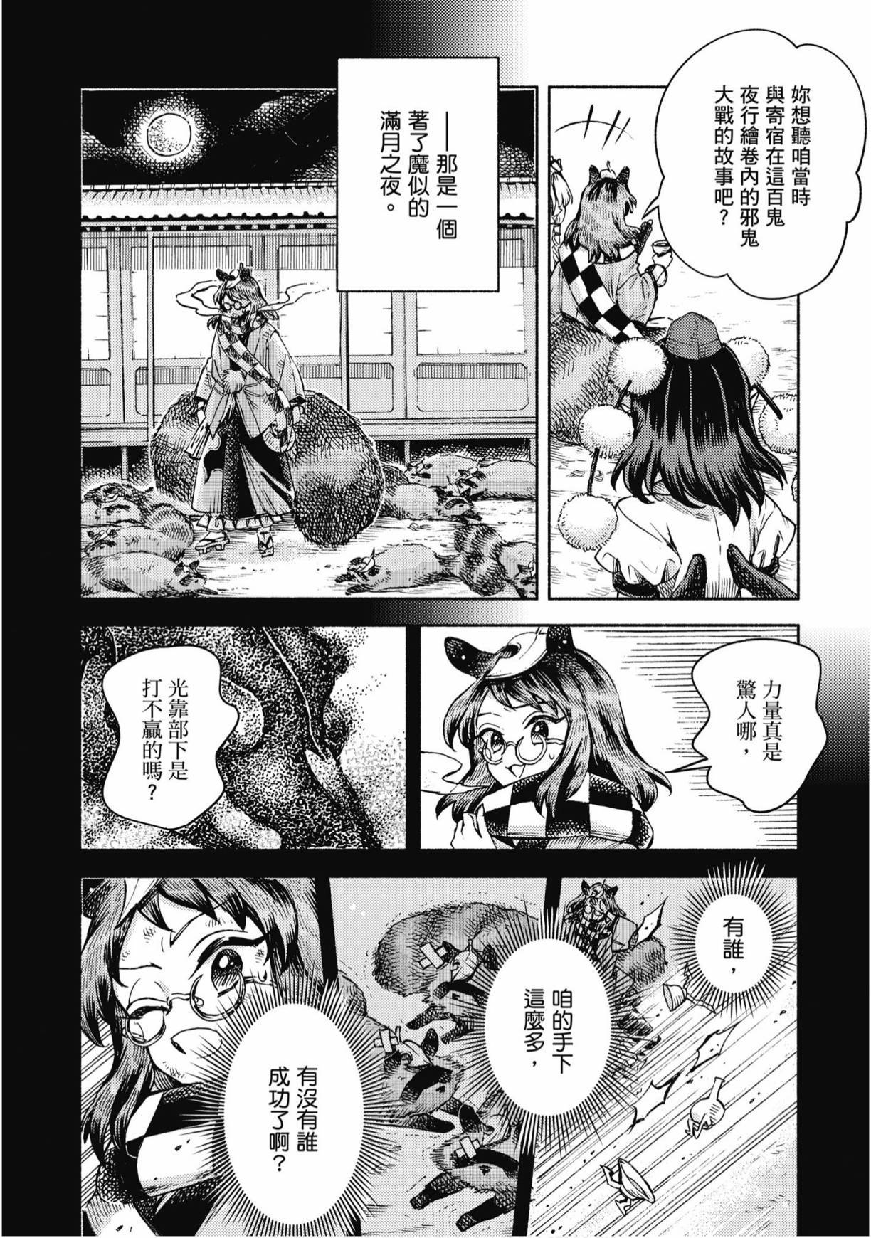 第129页