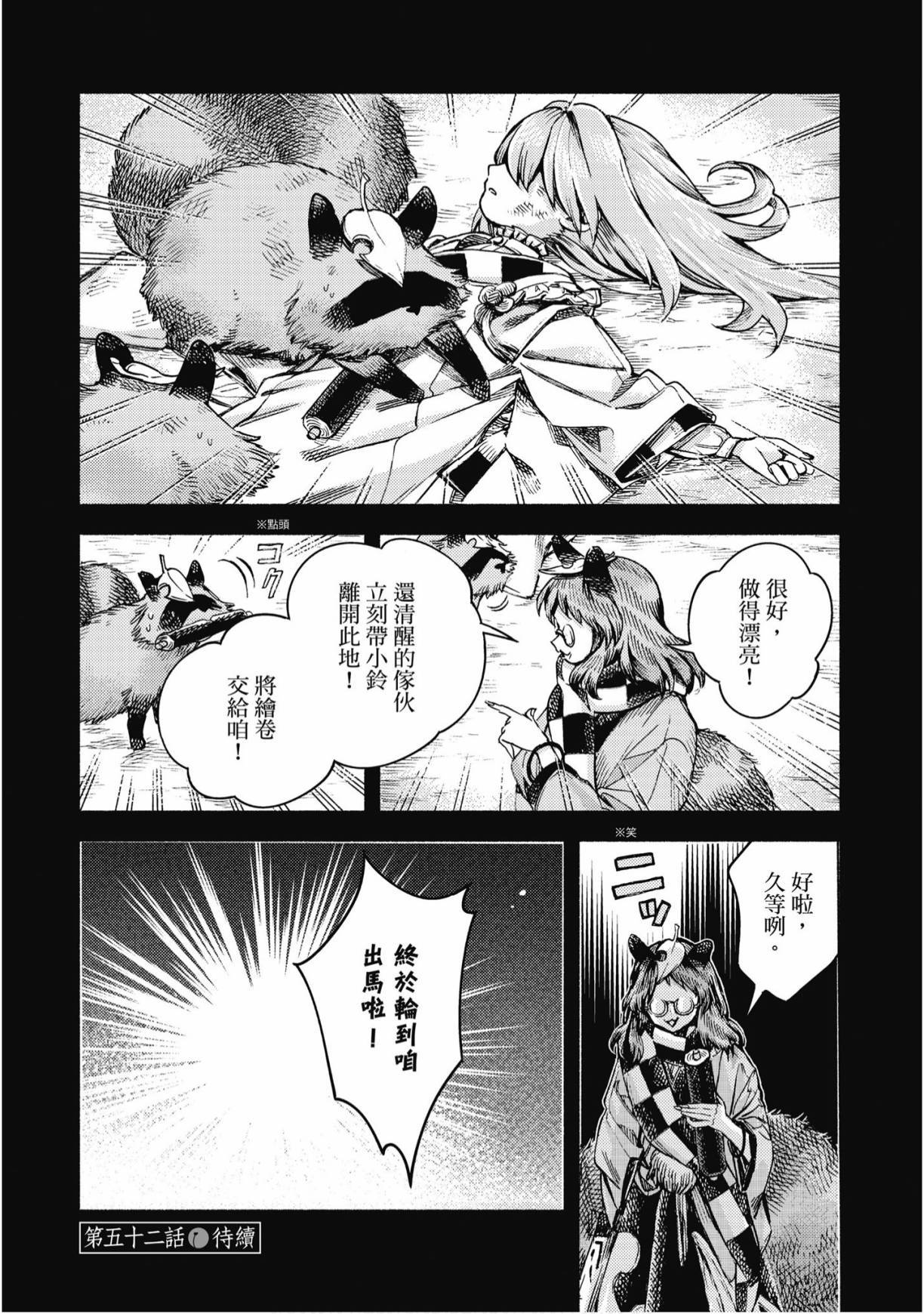 第130页