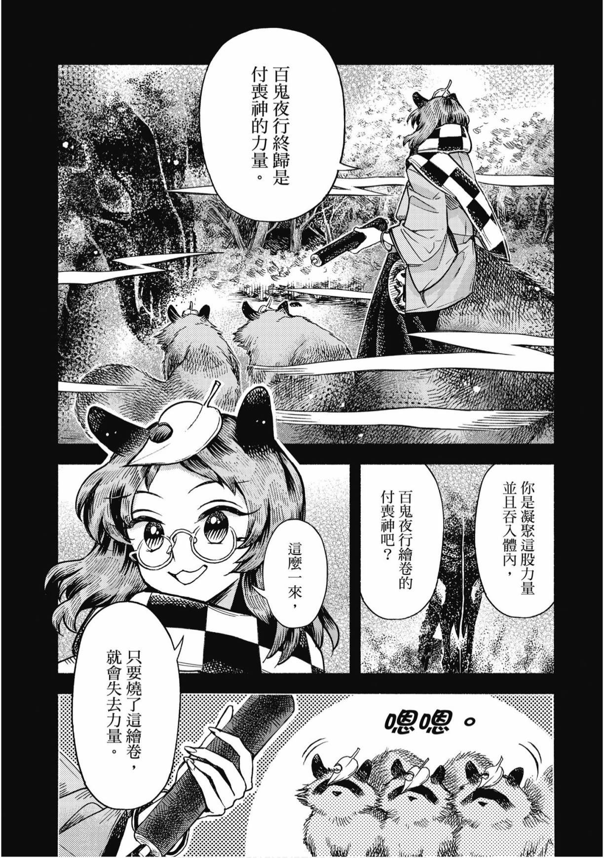 第133页