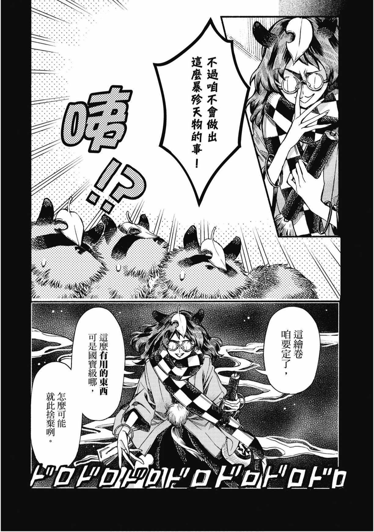 第134页