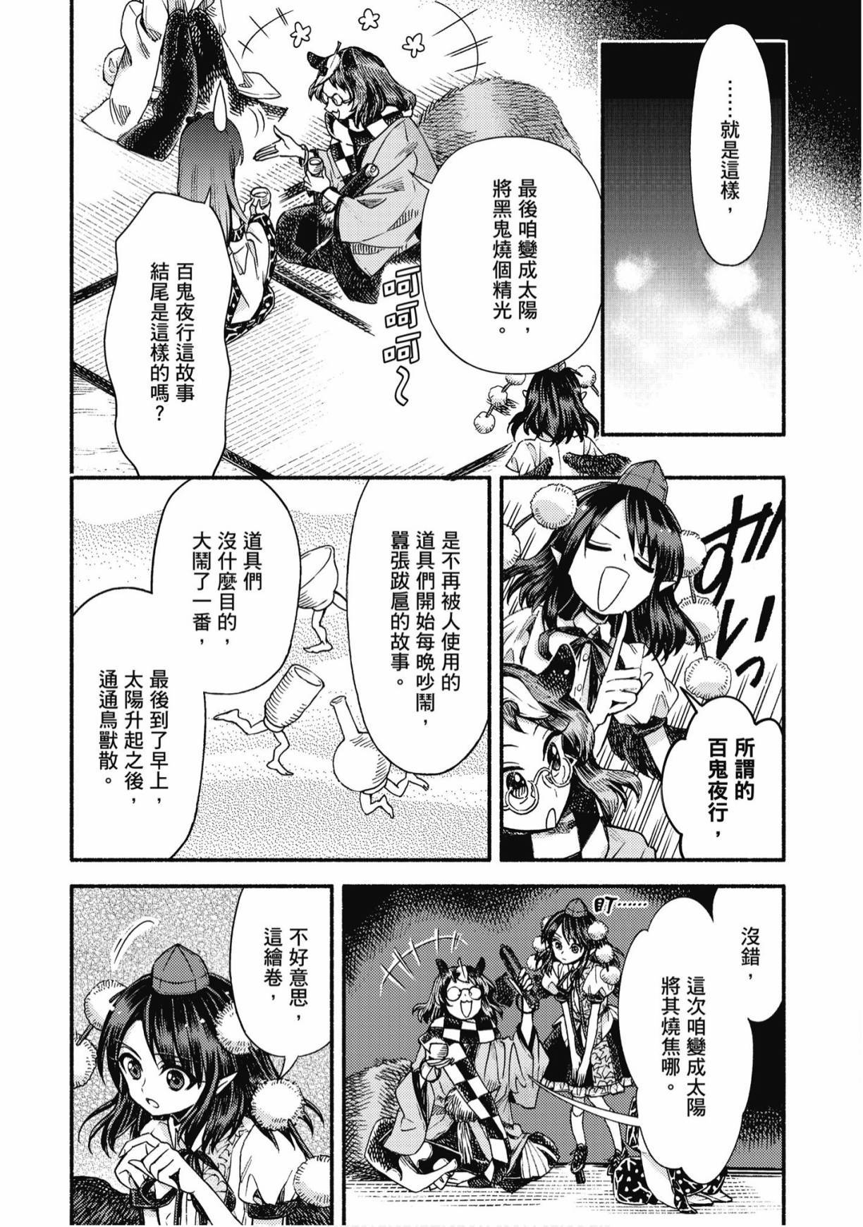 第136页