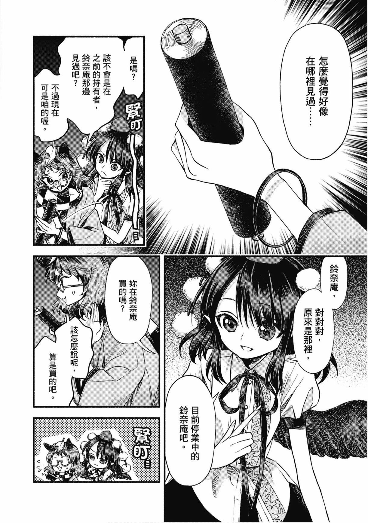 第137页