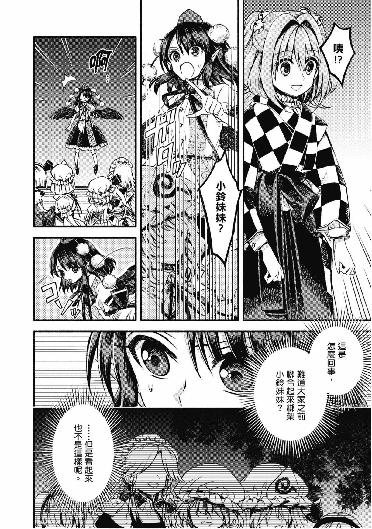 第139页