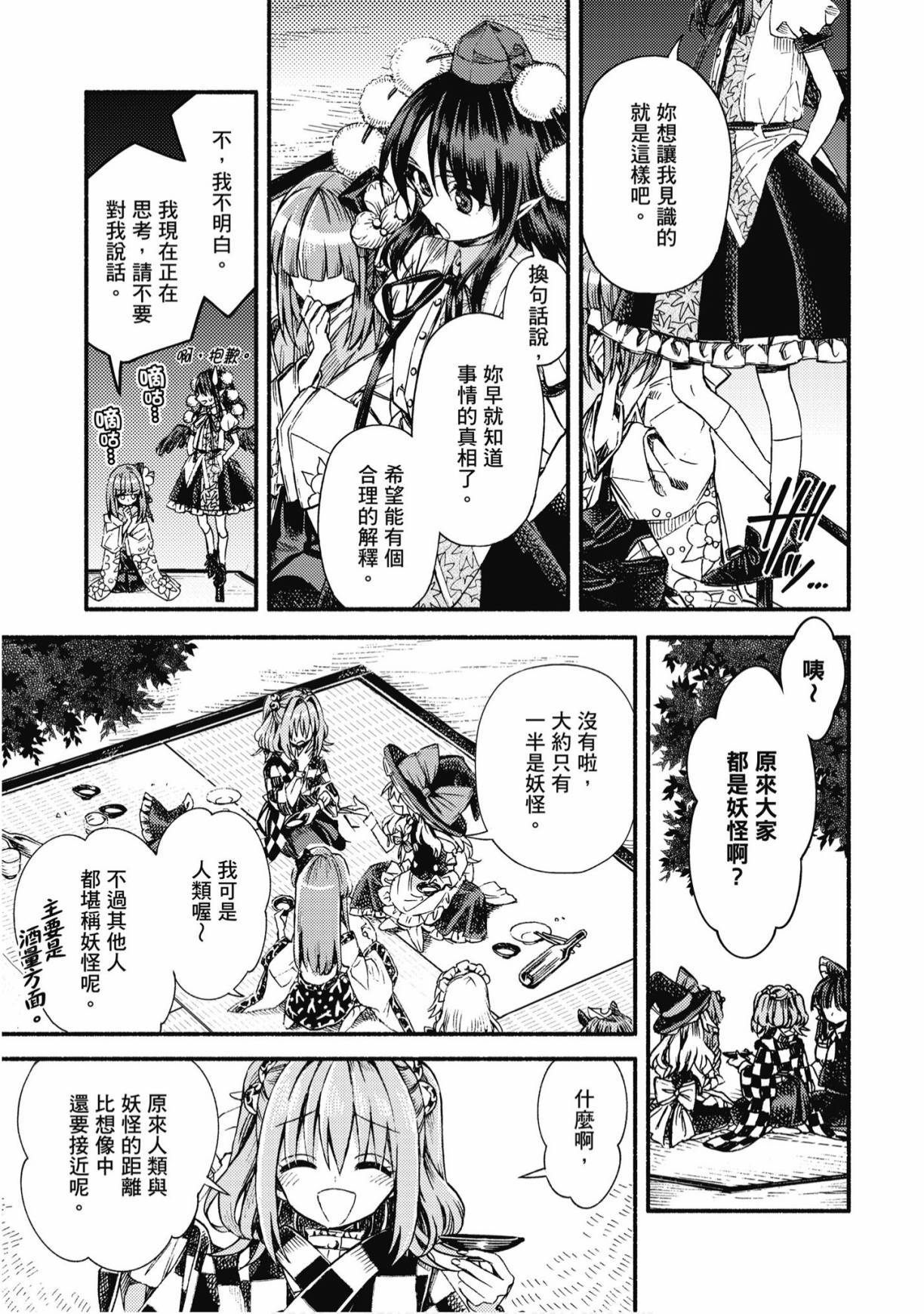 第140页