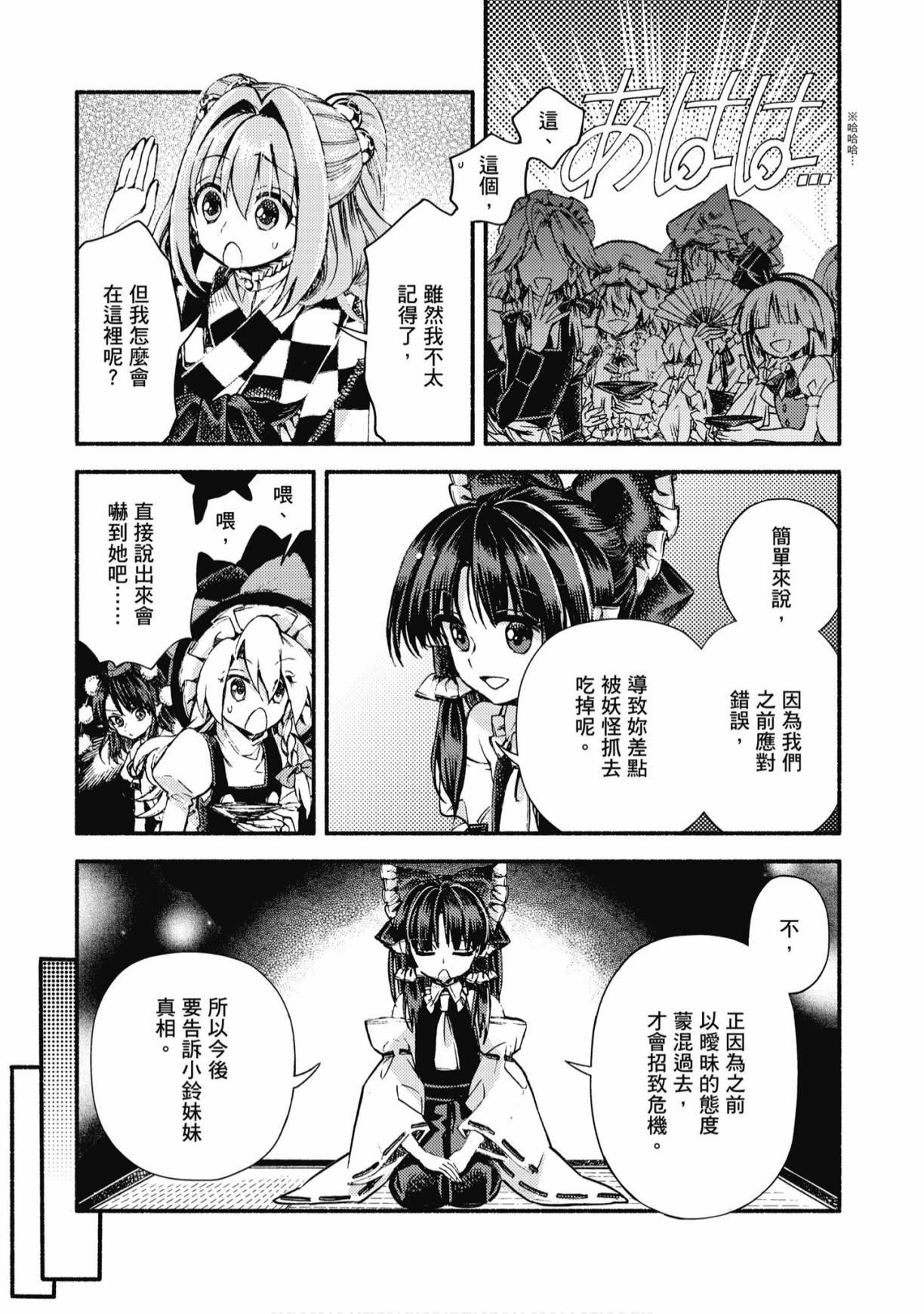 第142页