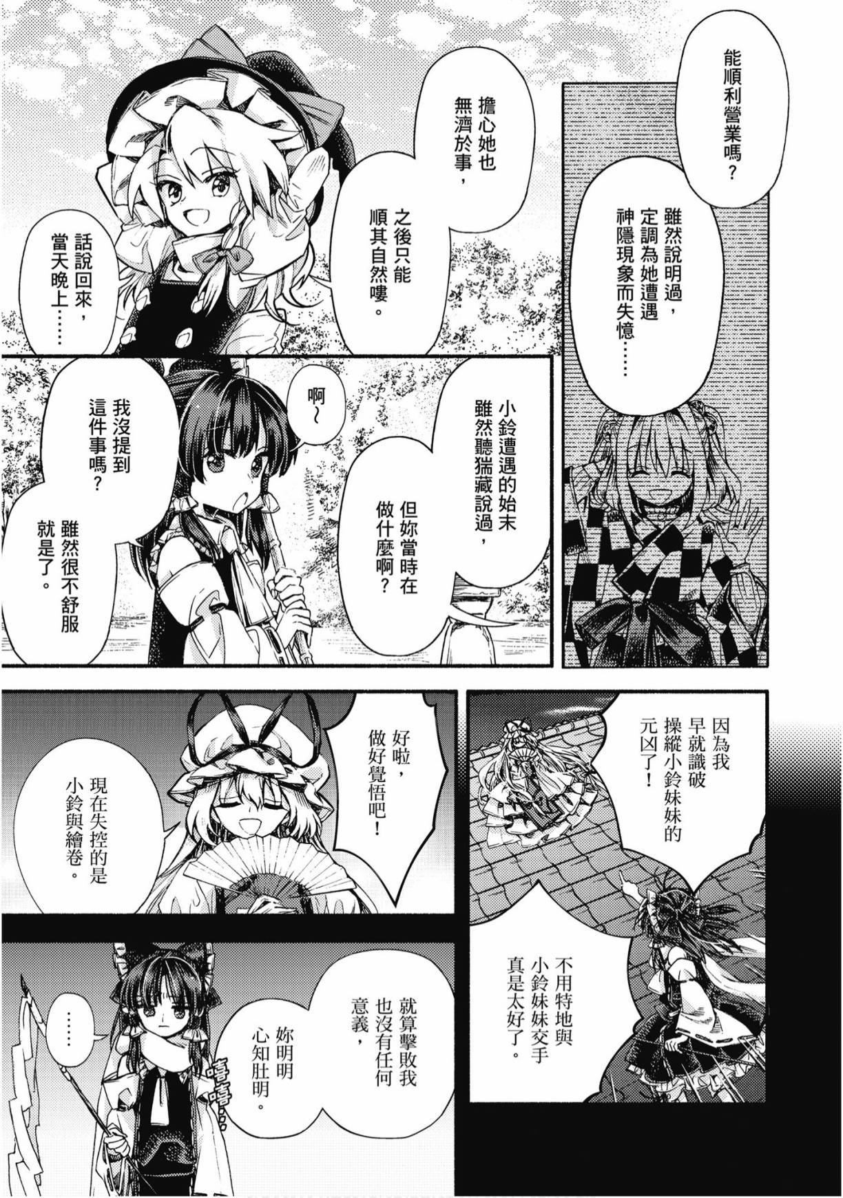 第146页