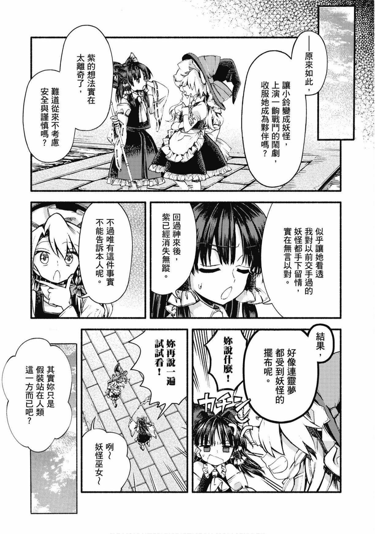 第148页