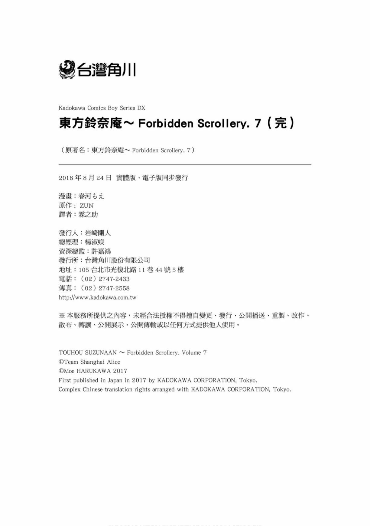 第155页