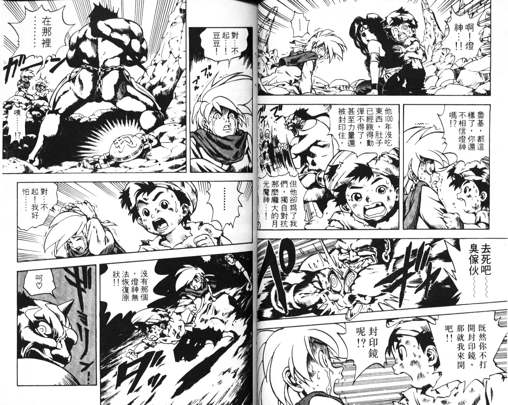 第33页