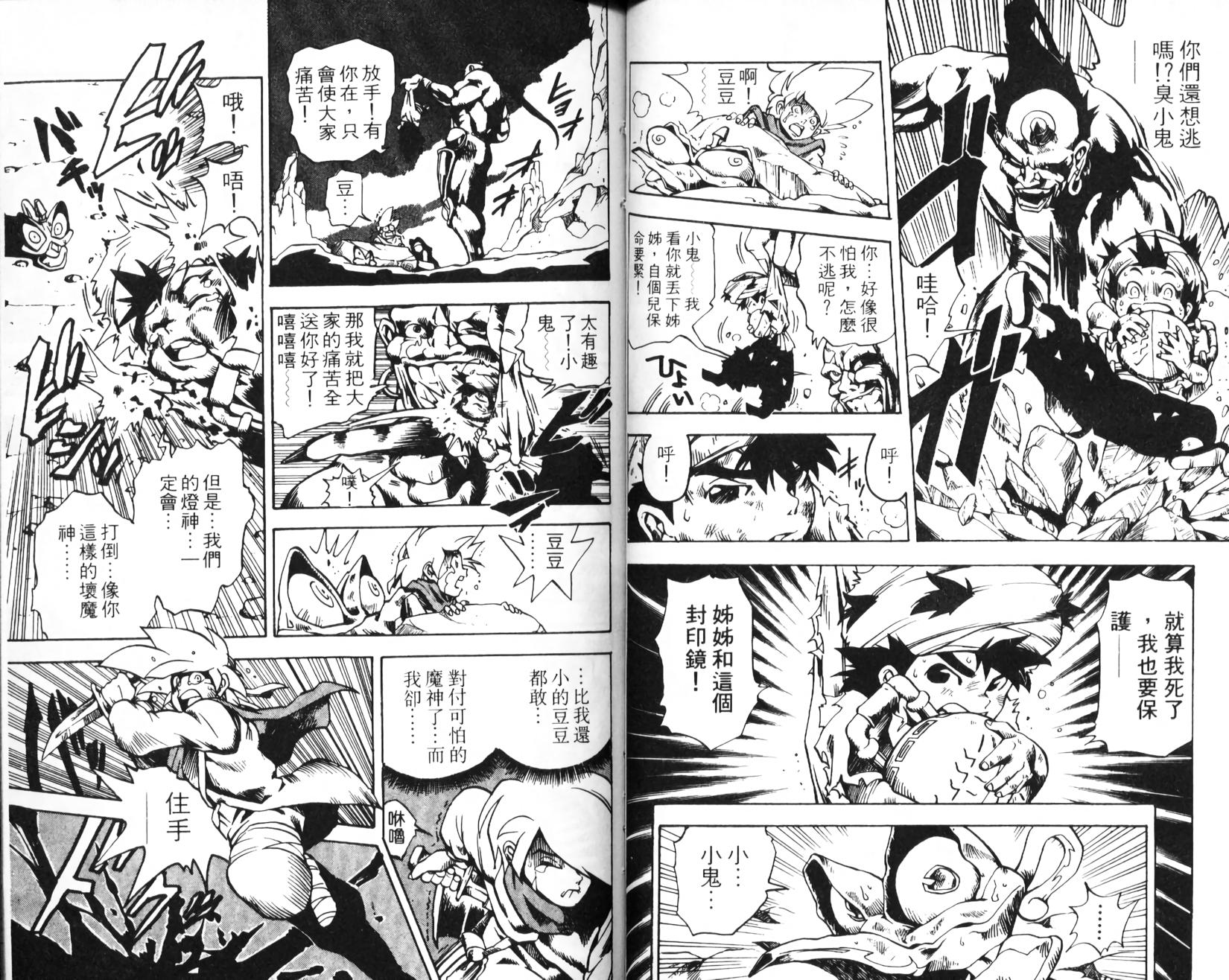 第34页