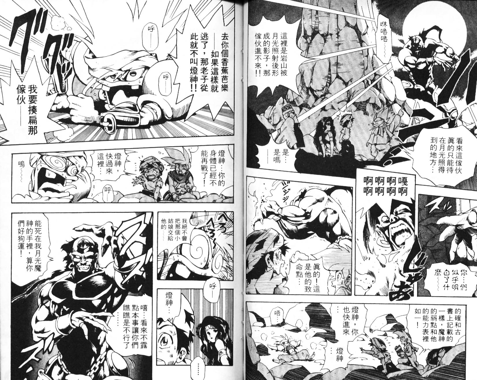第38页