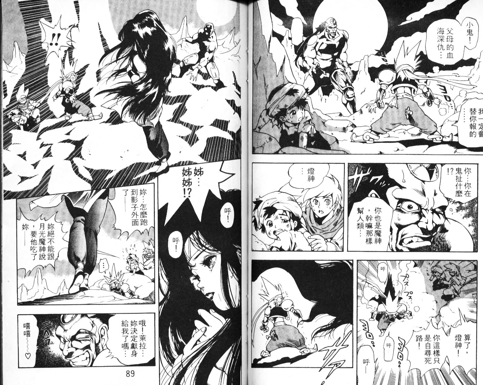 第42页
