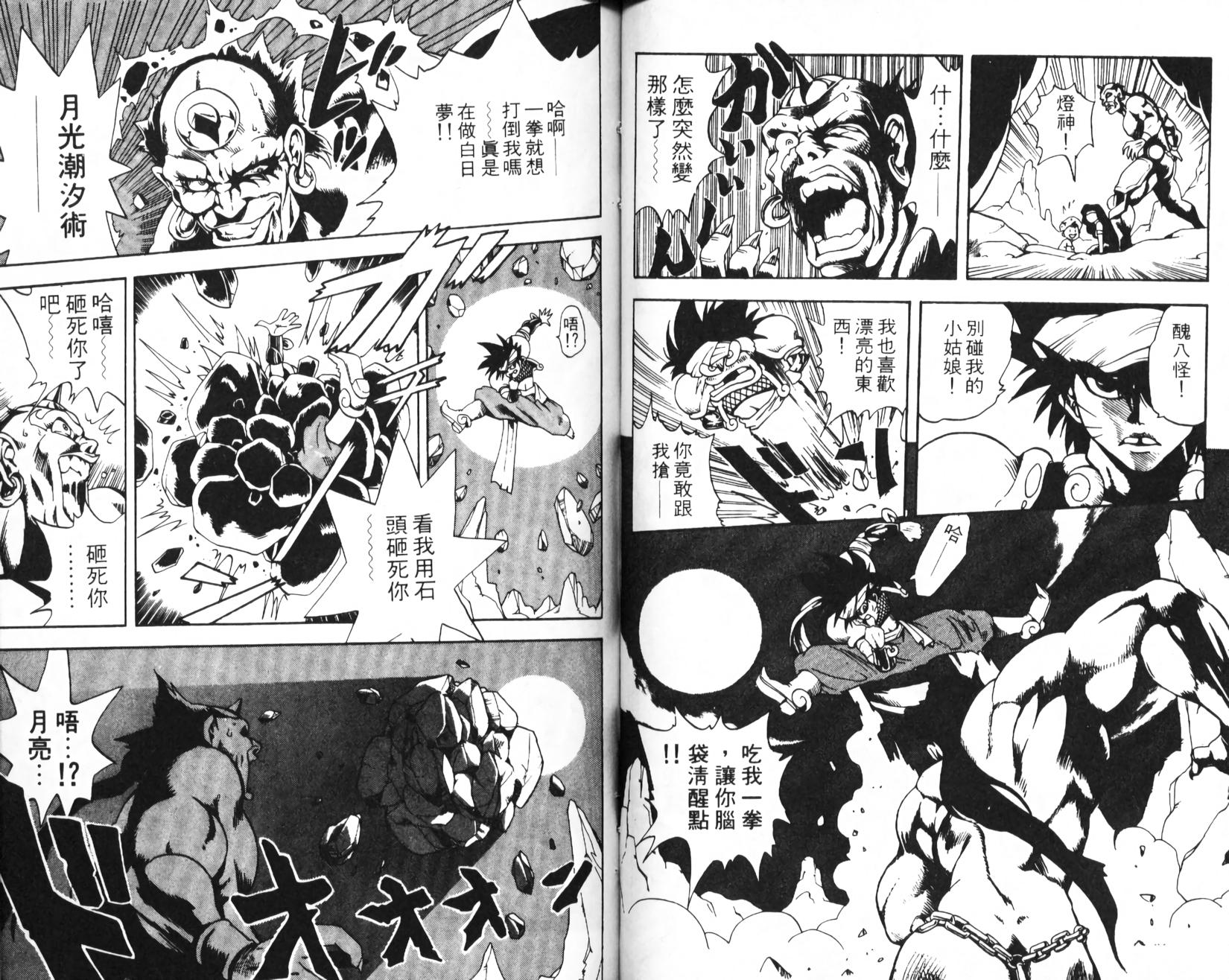 第45页