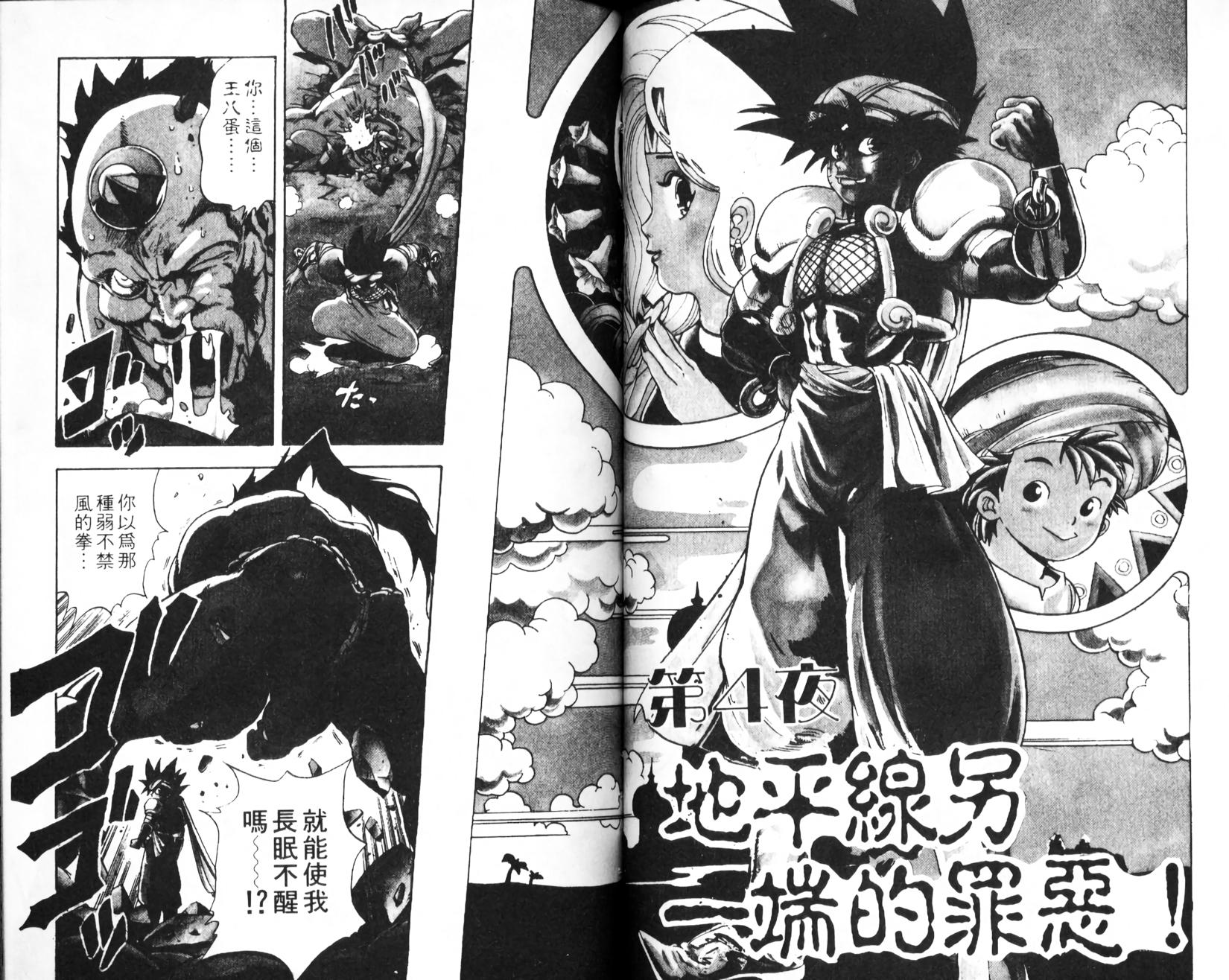 第48页