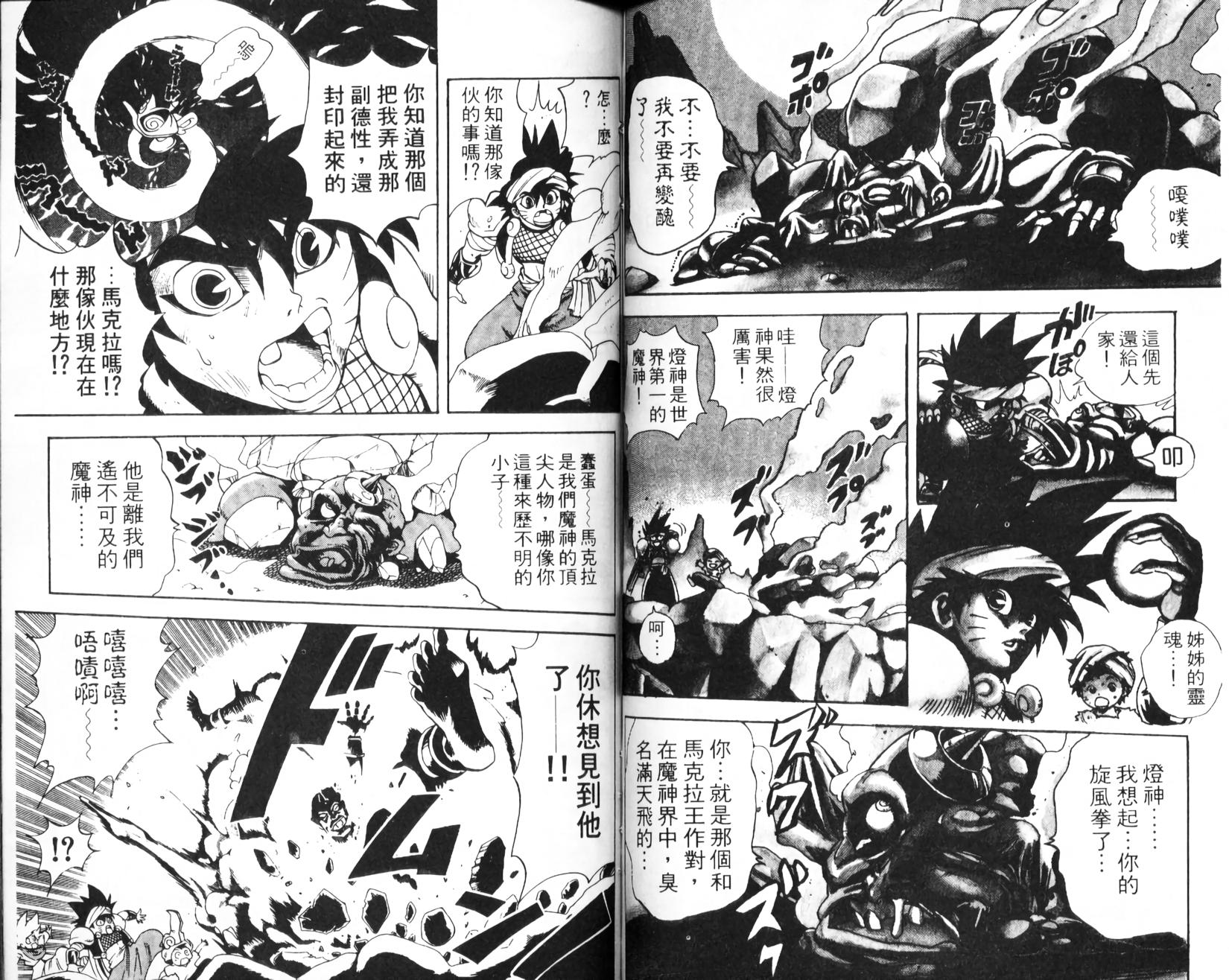 第50页