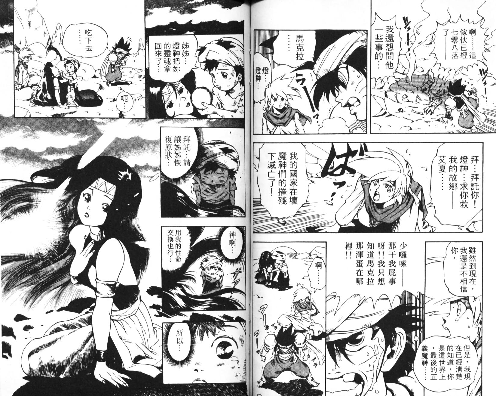 第51页