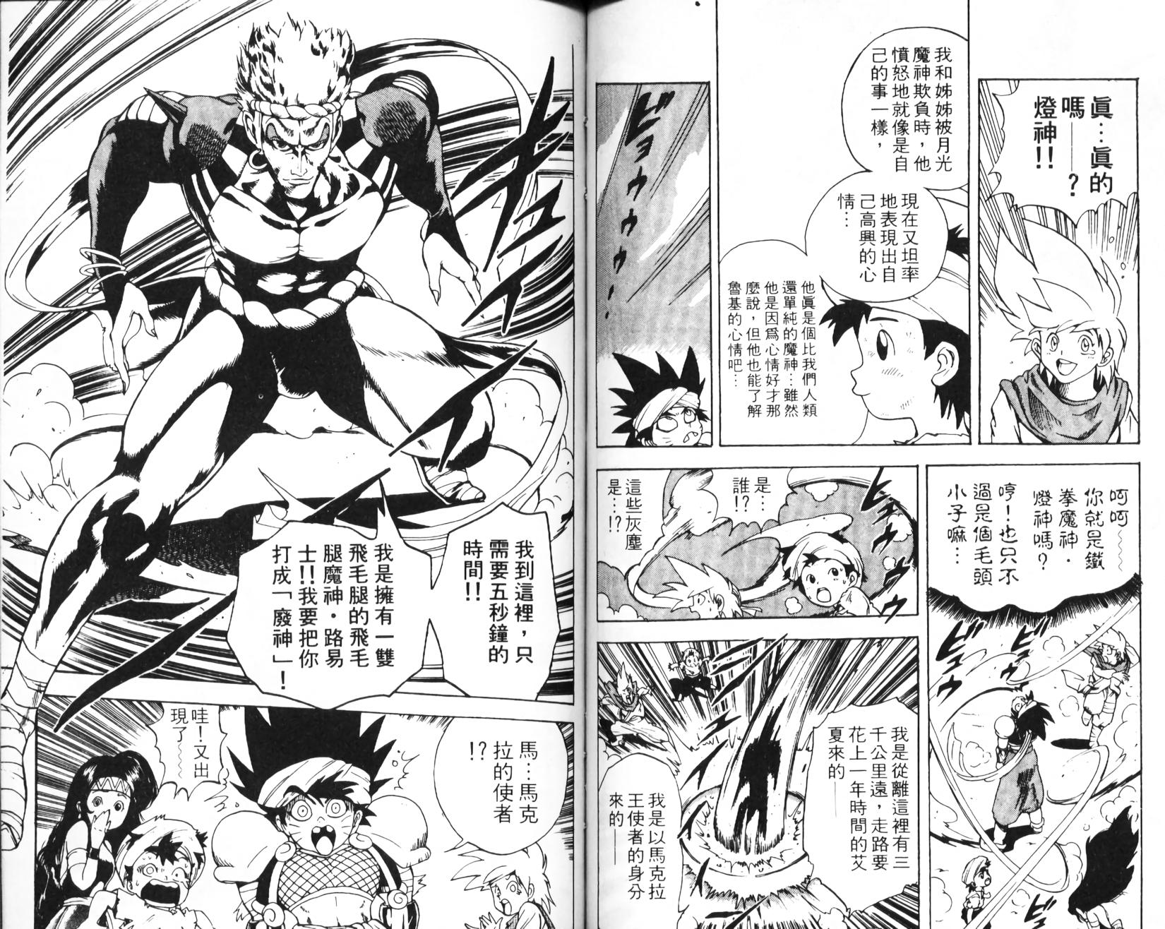 第56页