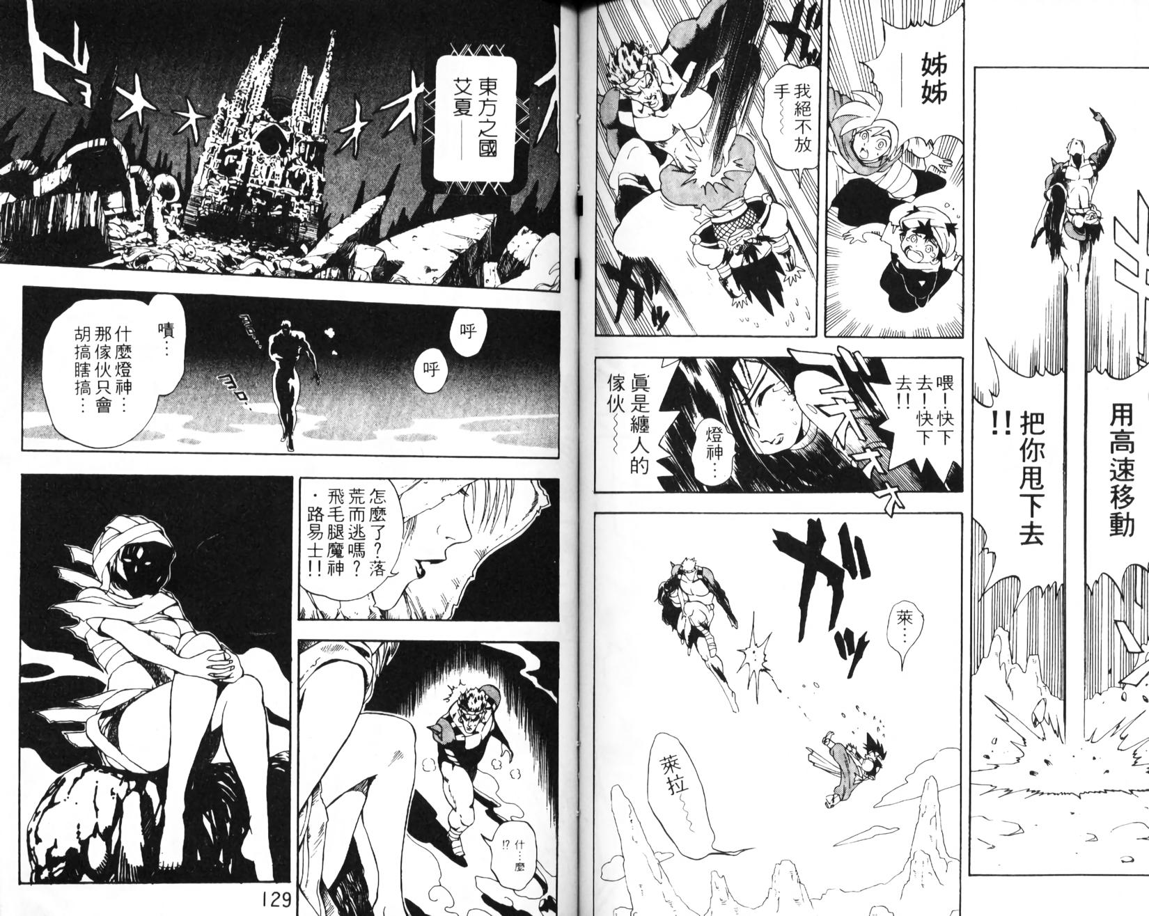 第62页
