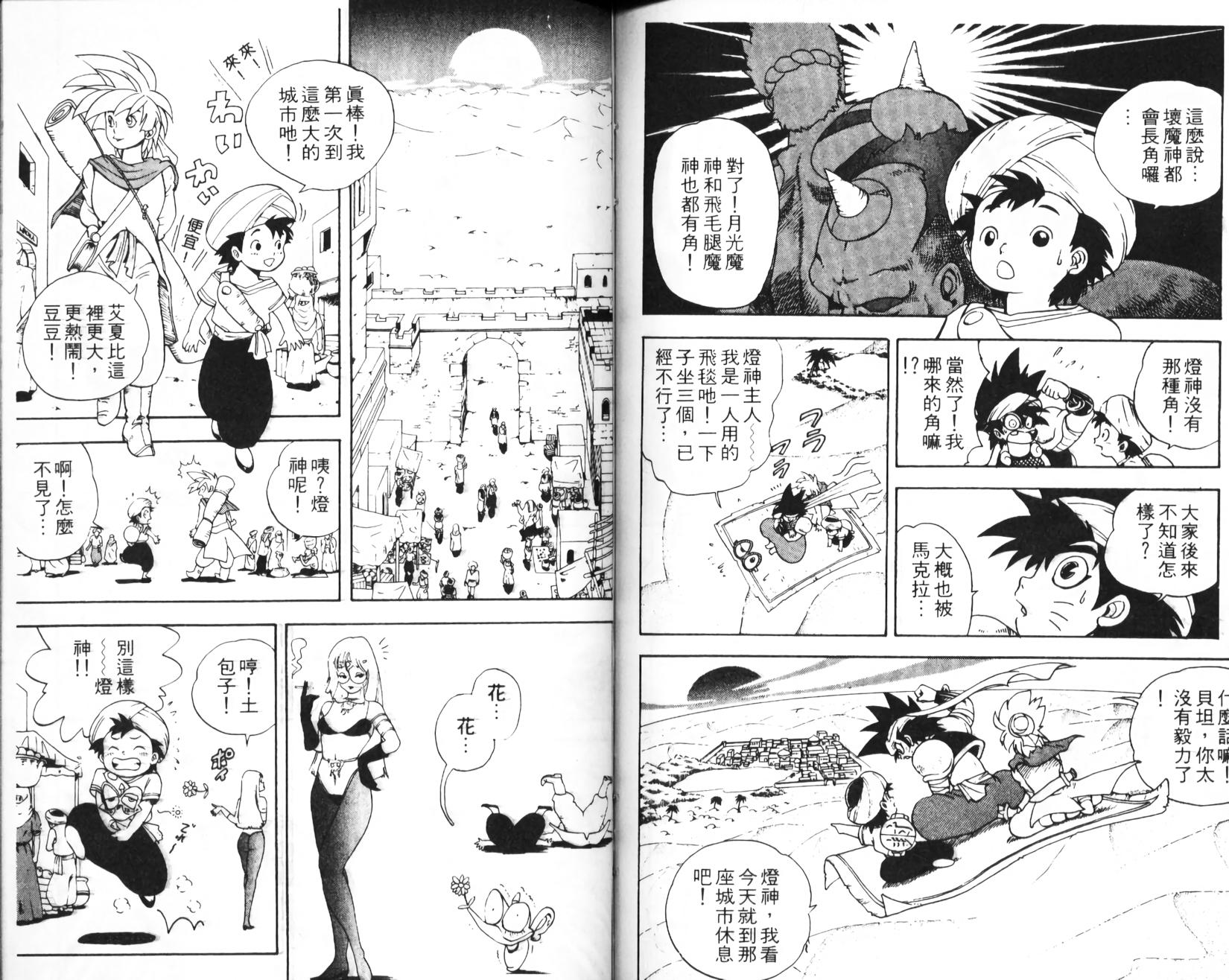 第69页