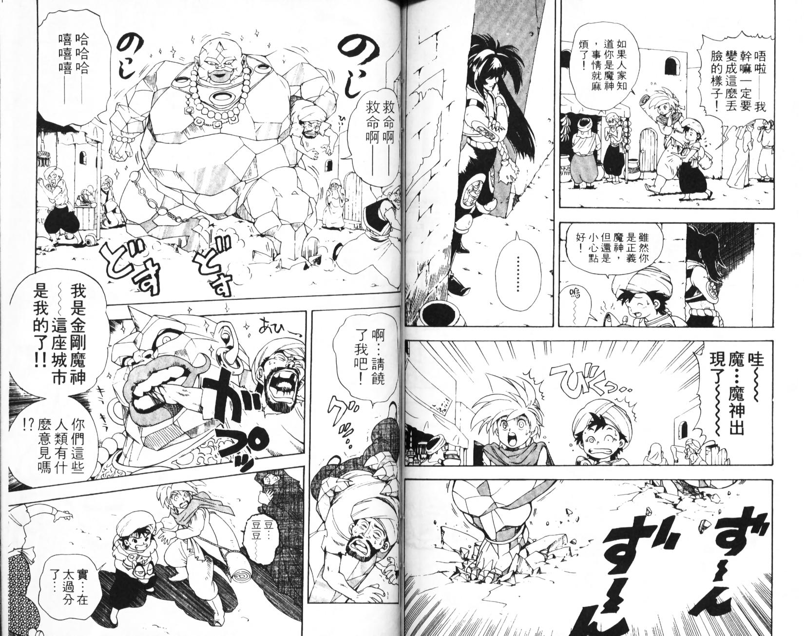第70页