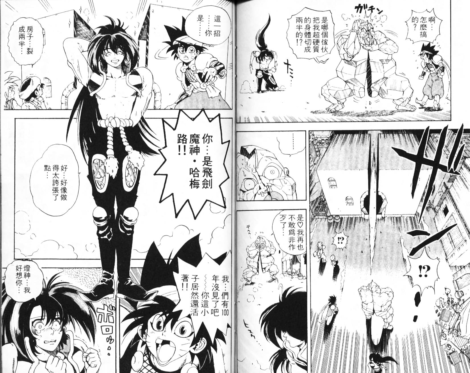 第72页
