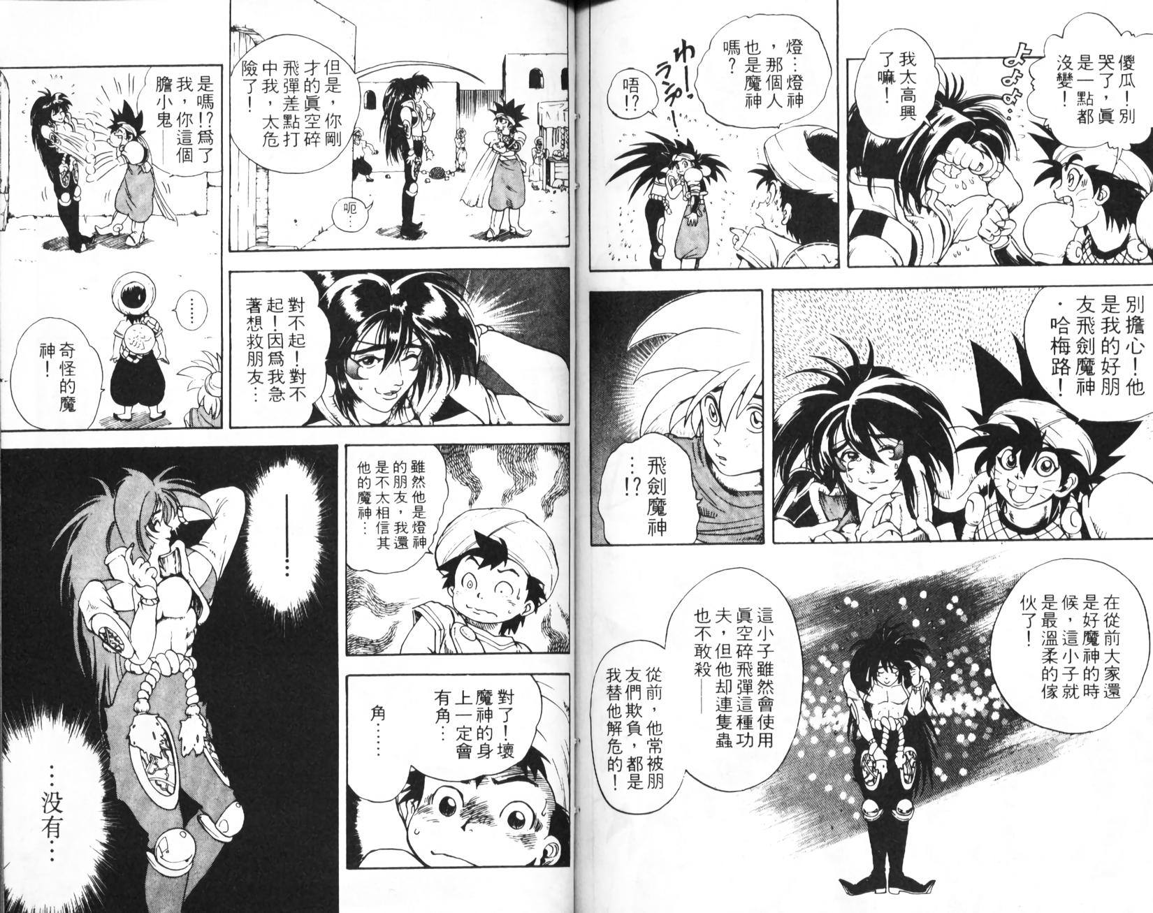 第73页