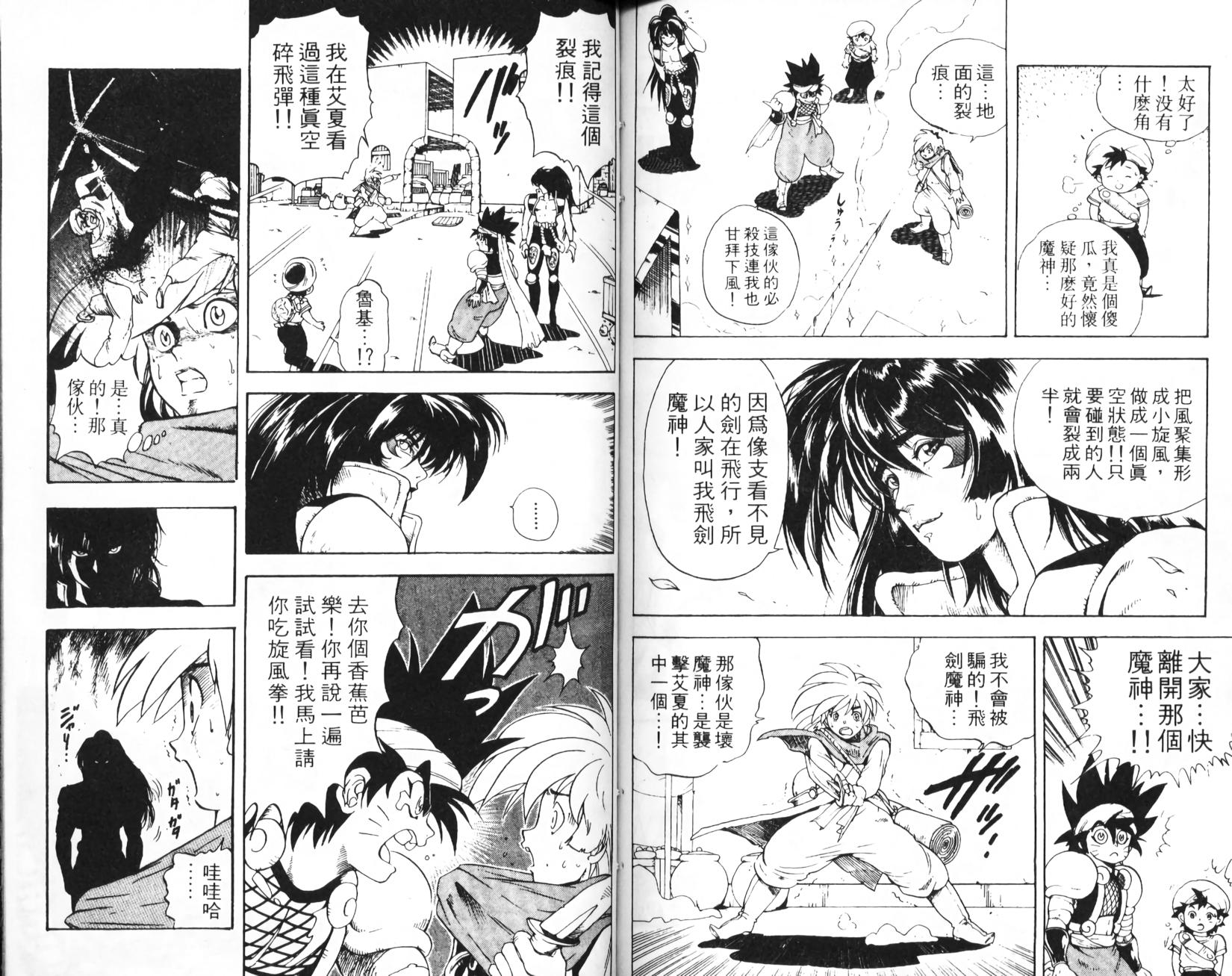 第74页
