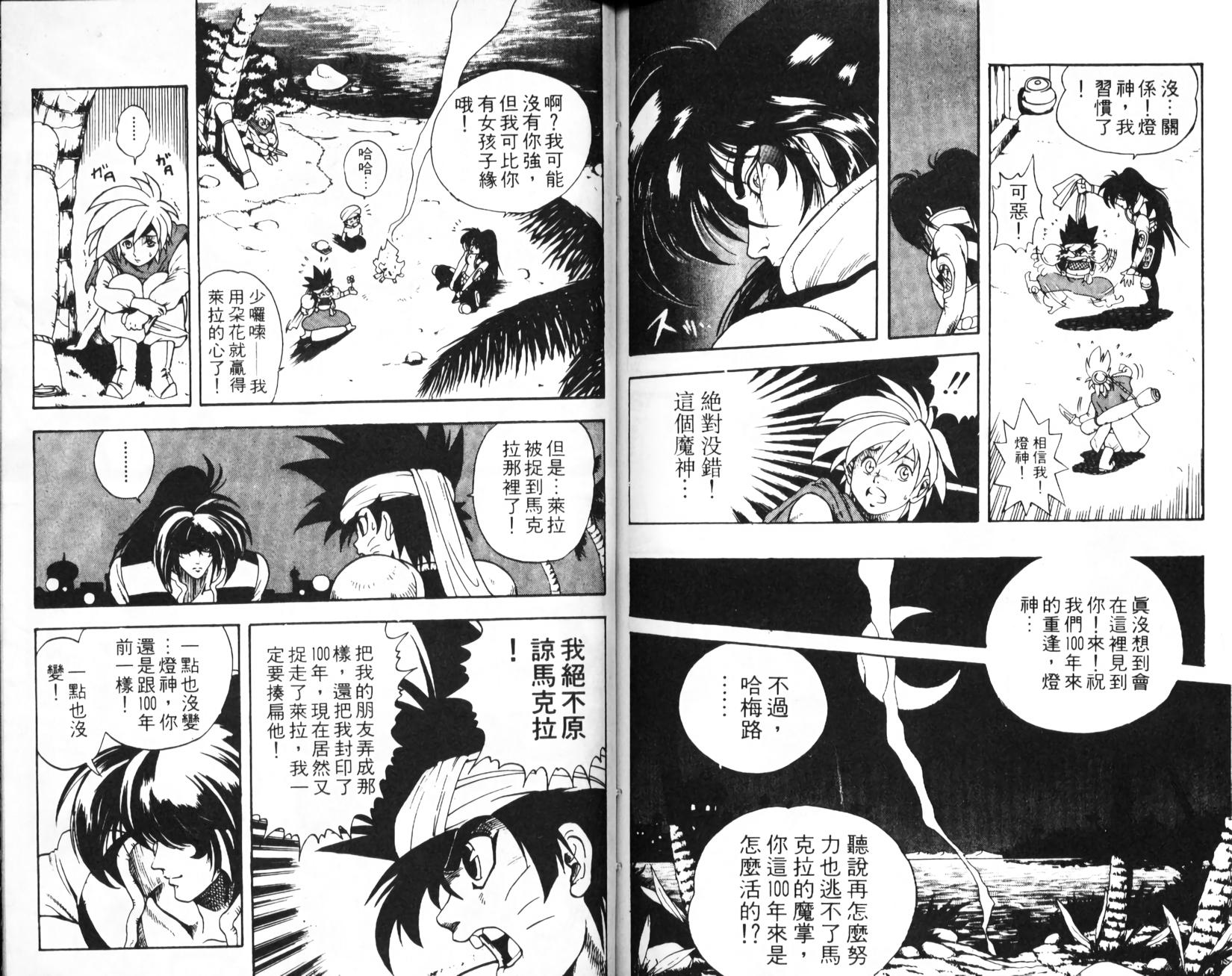 第75页