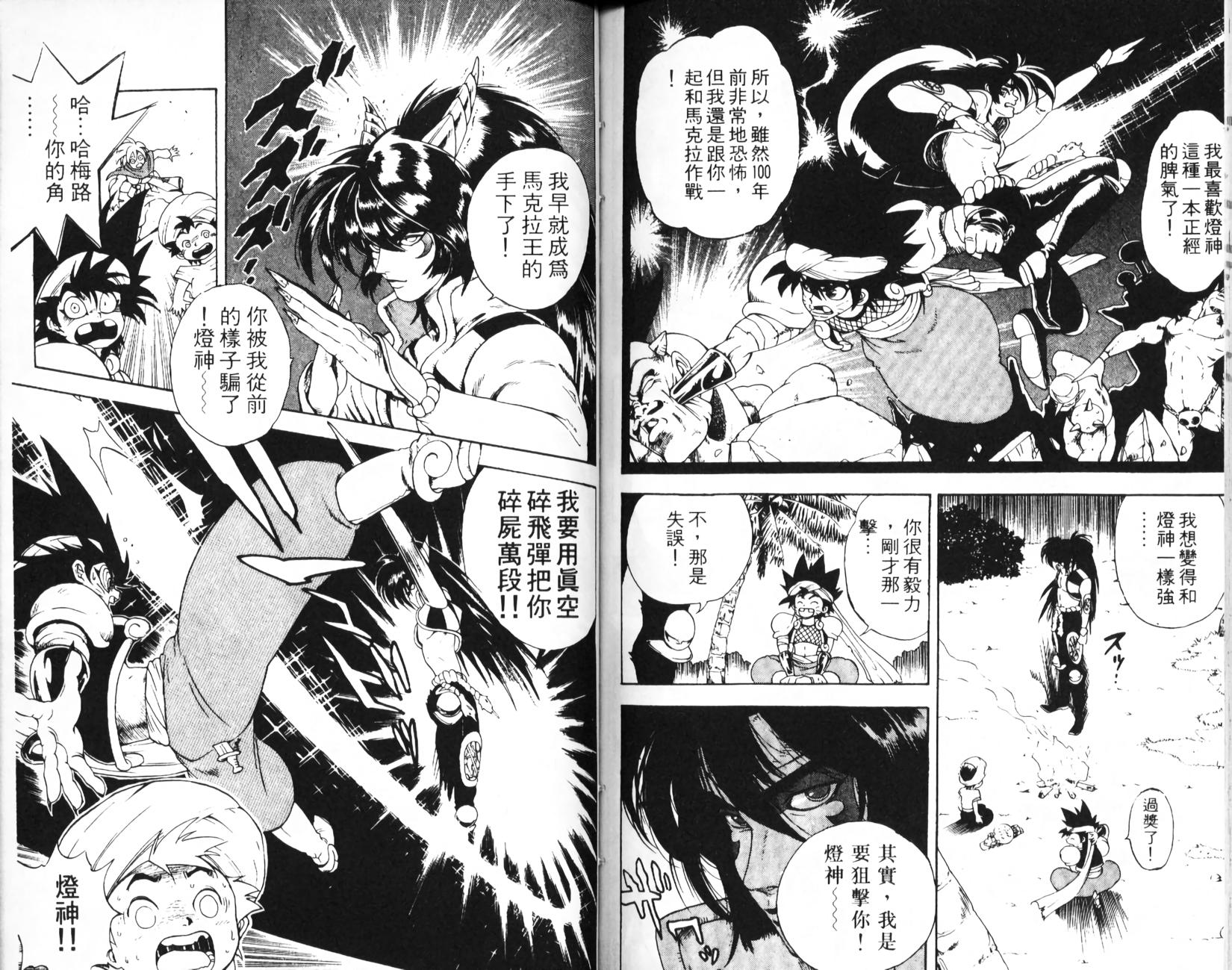 第76页