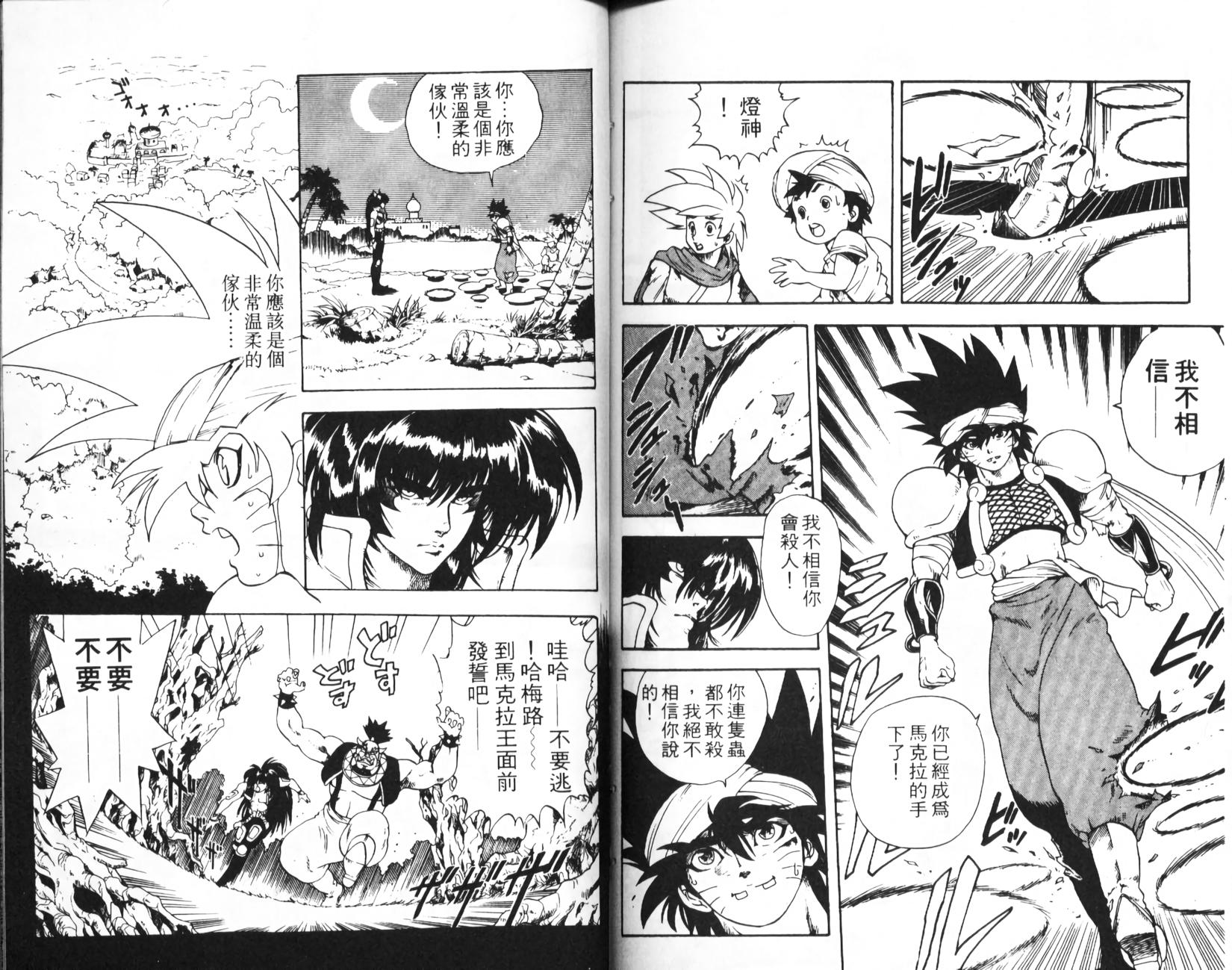 第81页