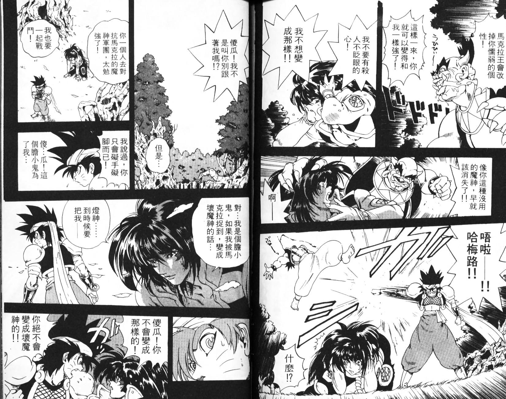 第82页