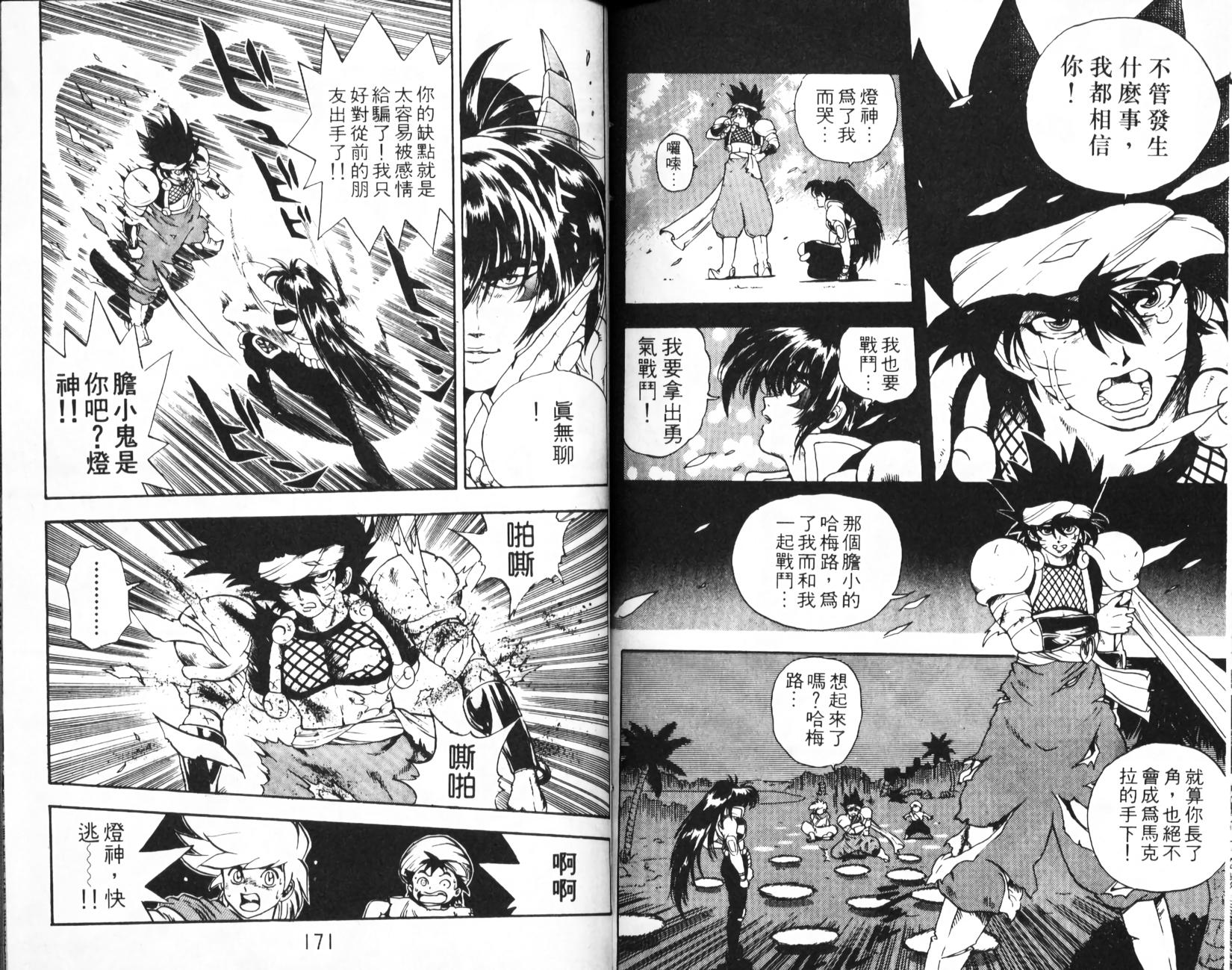 第83页