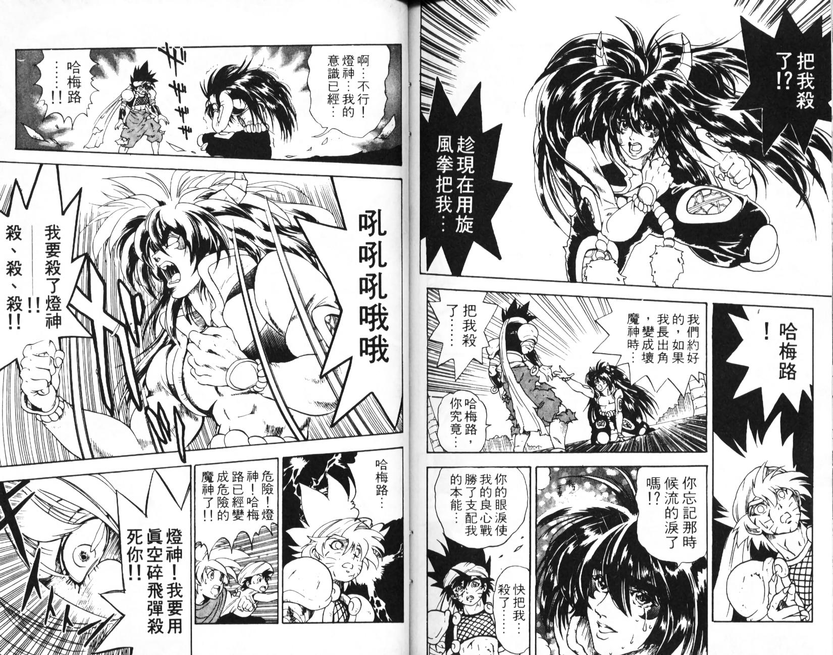 第85页