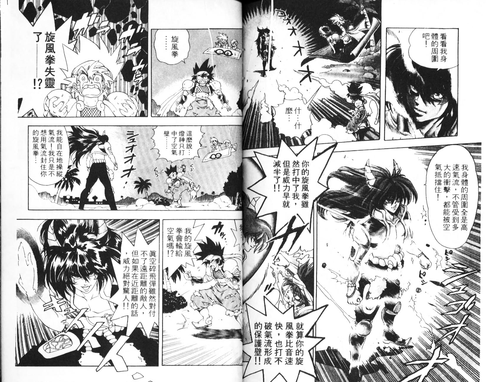 第90页