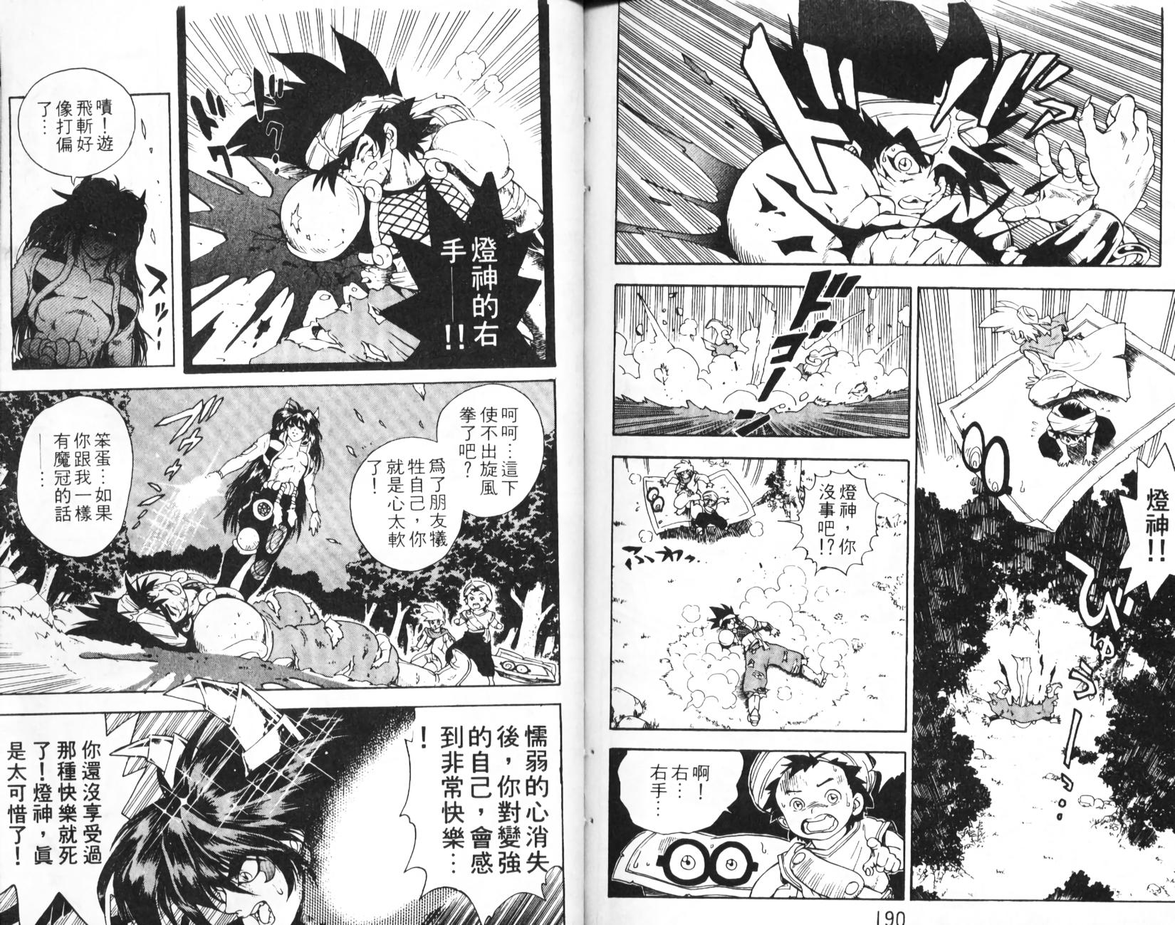 第93页