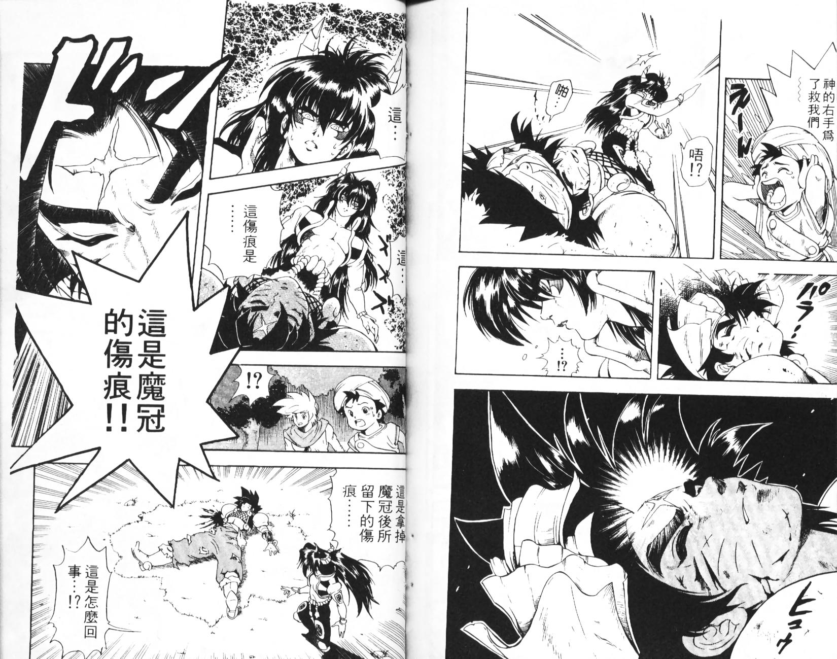 第94页