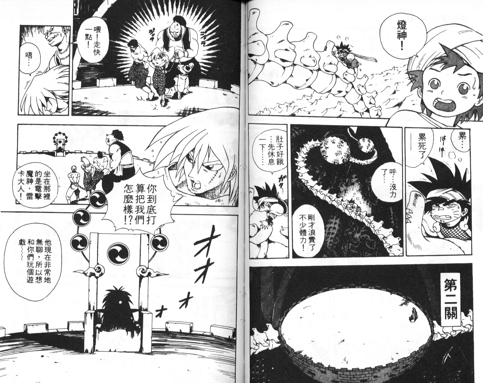 第47页