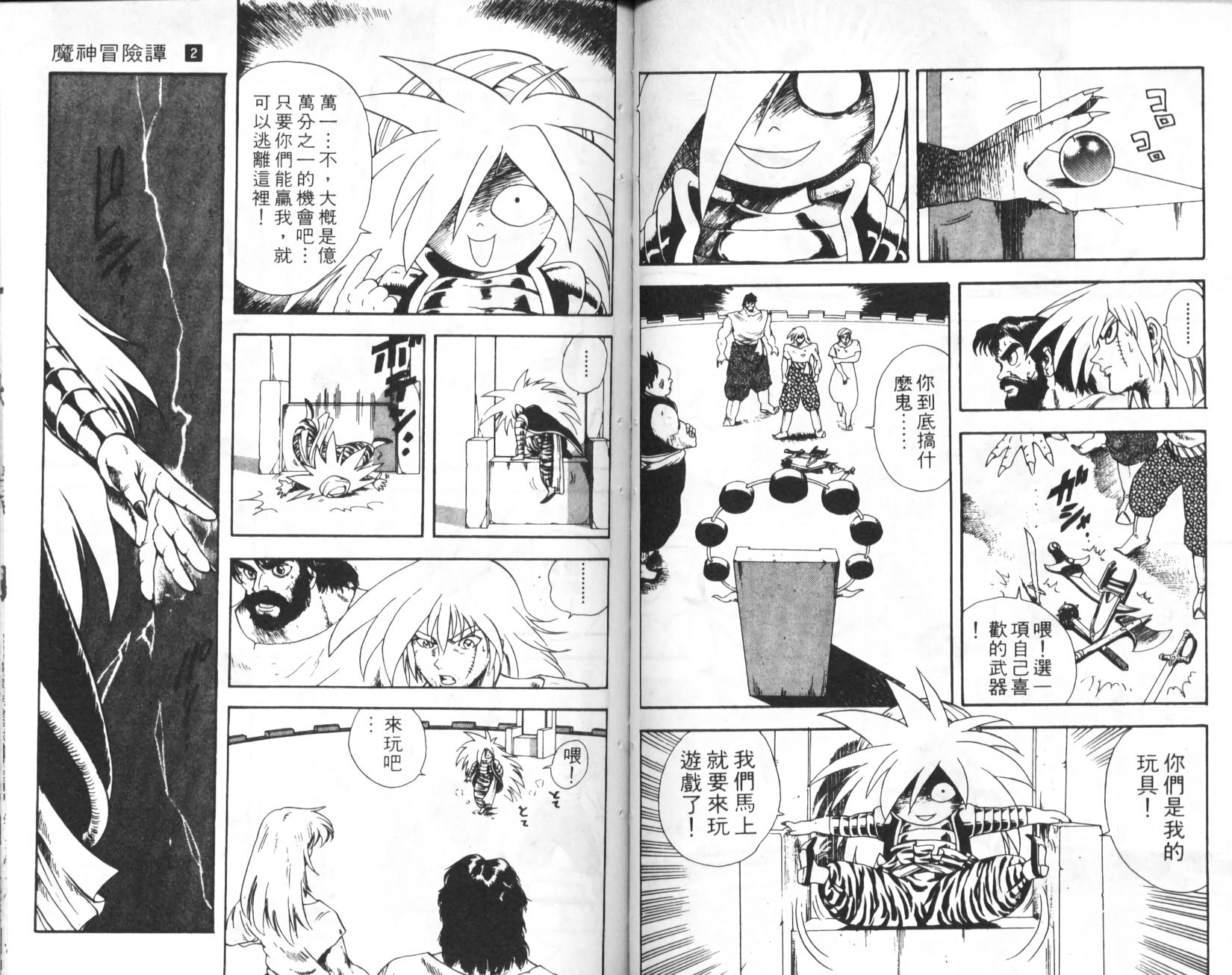 第48页