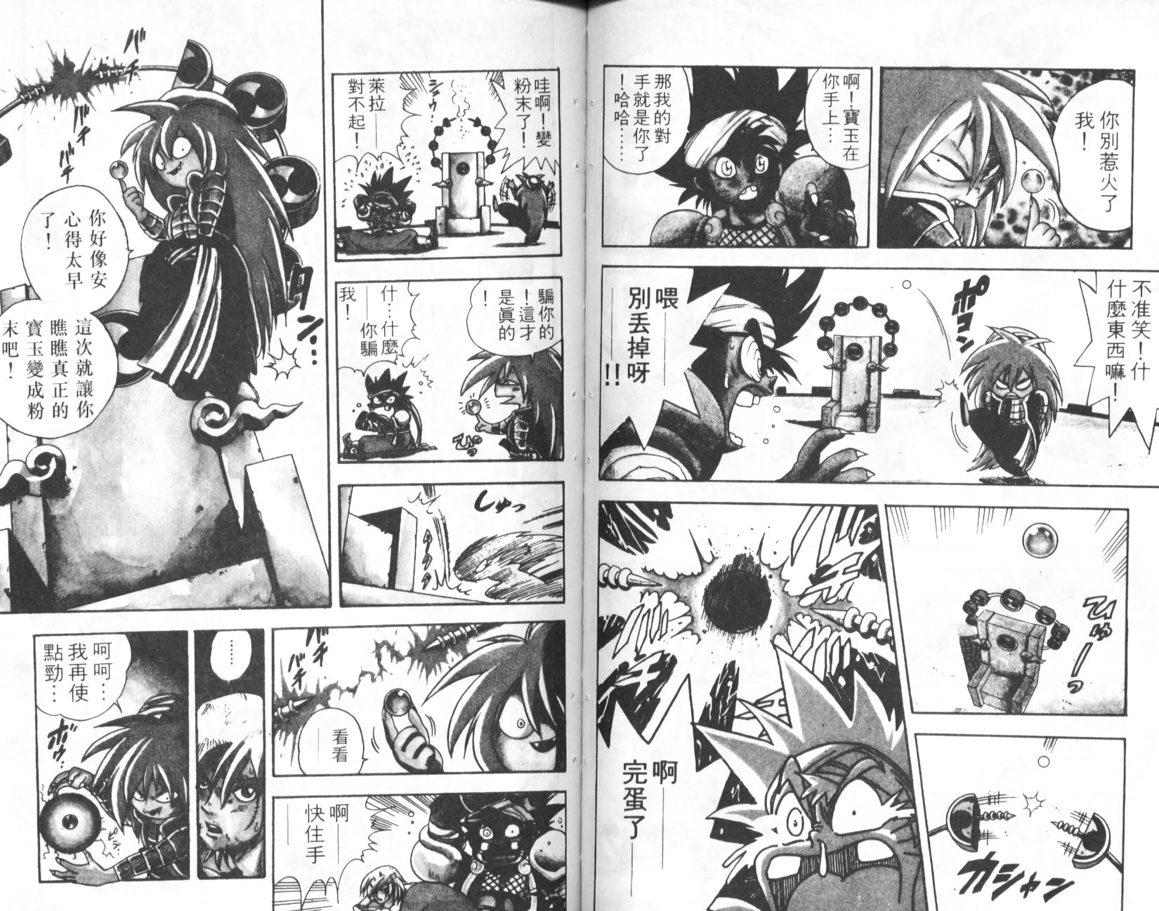 第58页