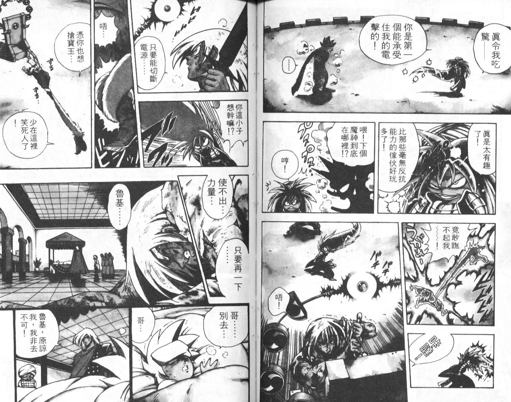 第60页