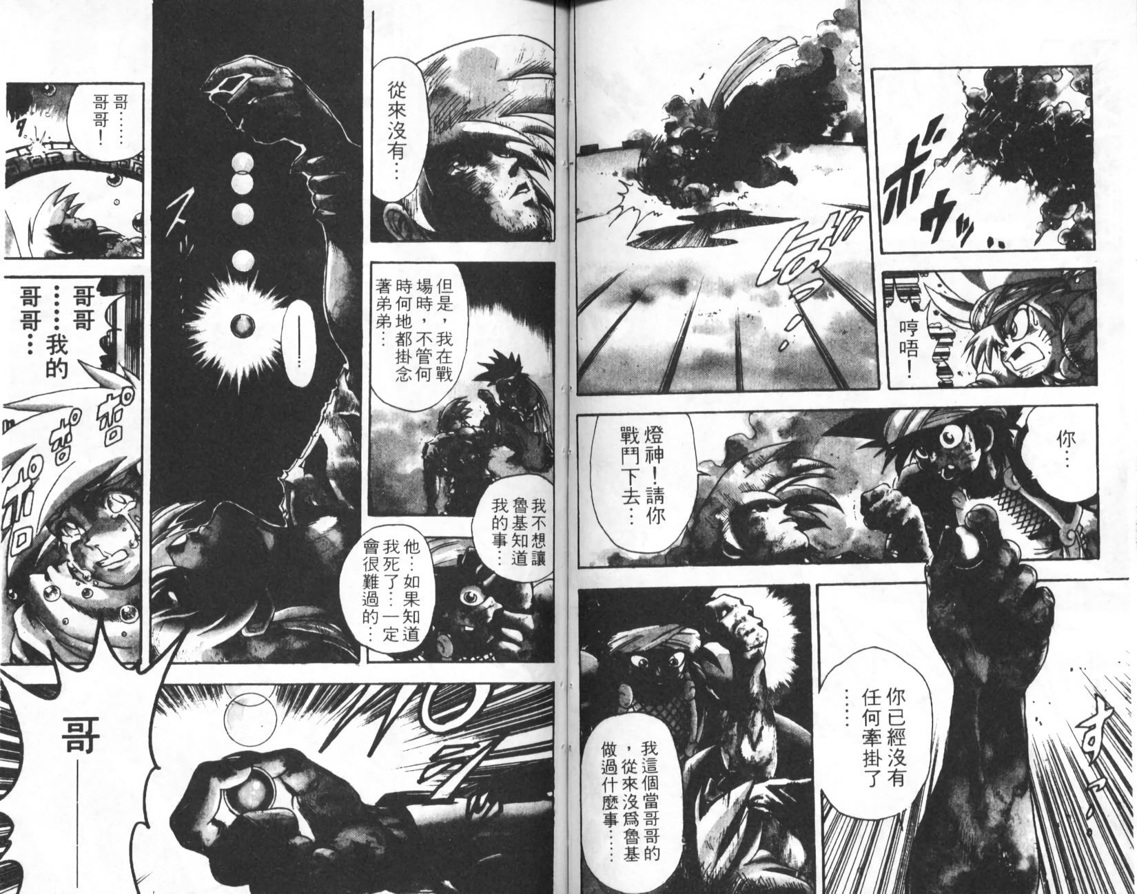 第63页