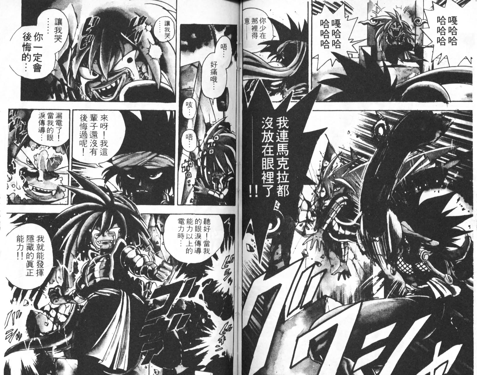 第64页
