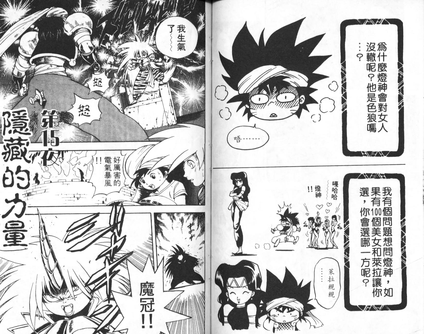 第65页